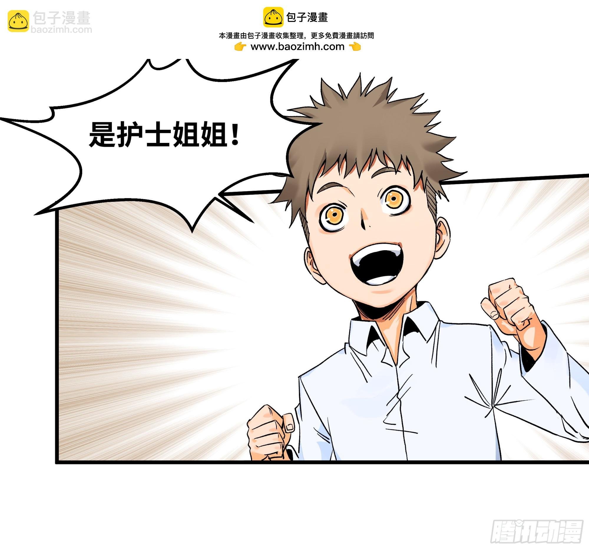20 恩赐