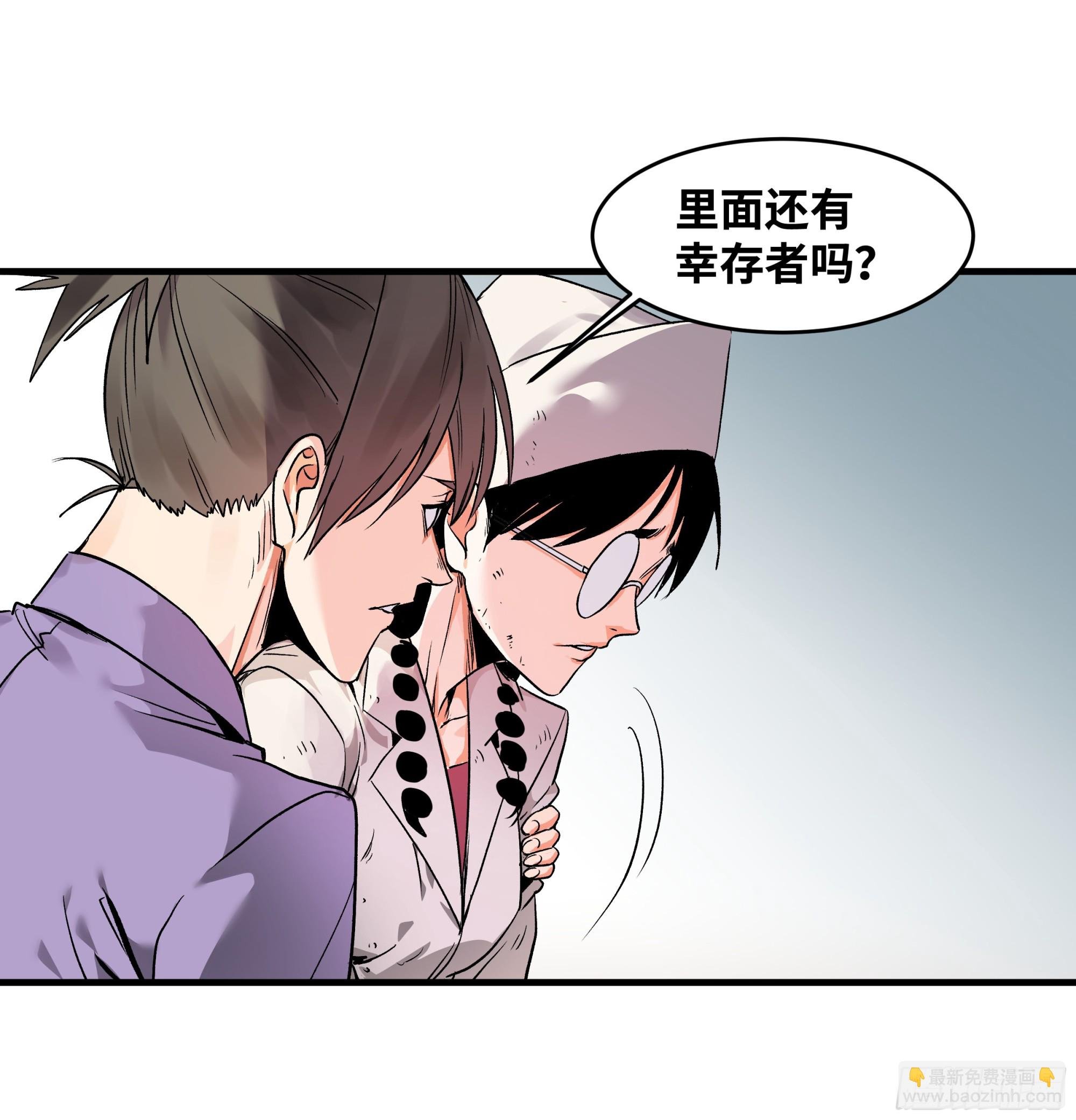 20 恩赐