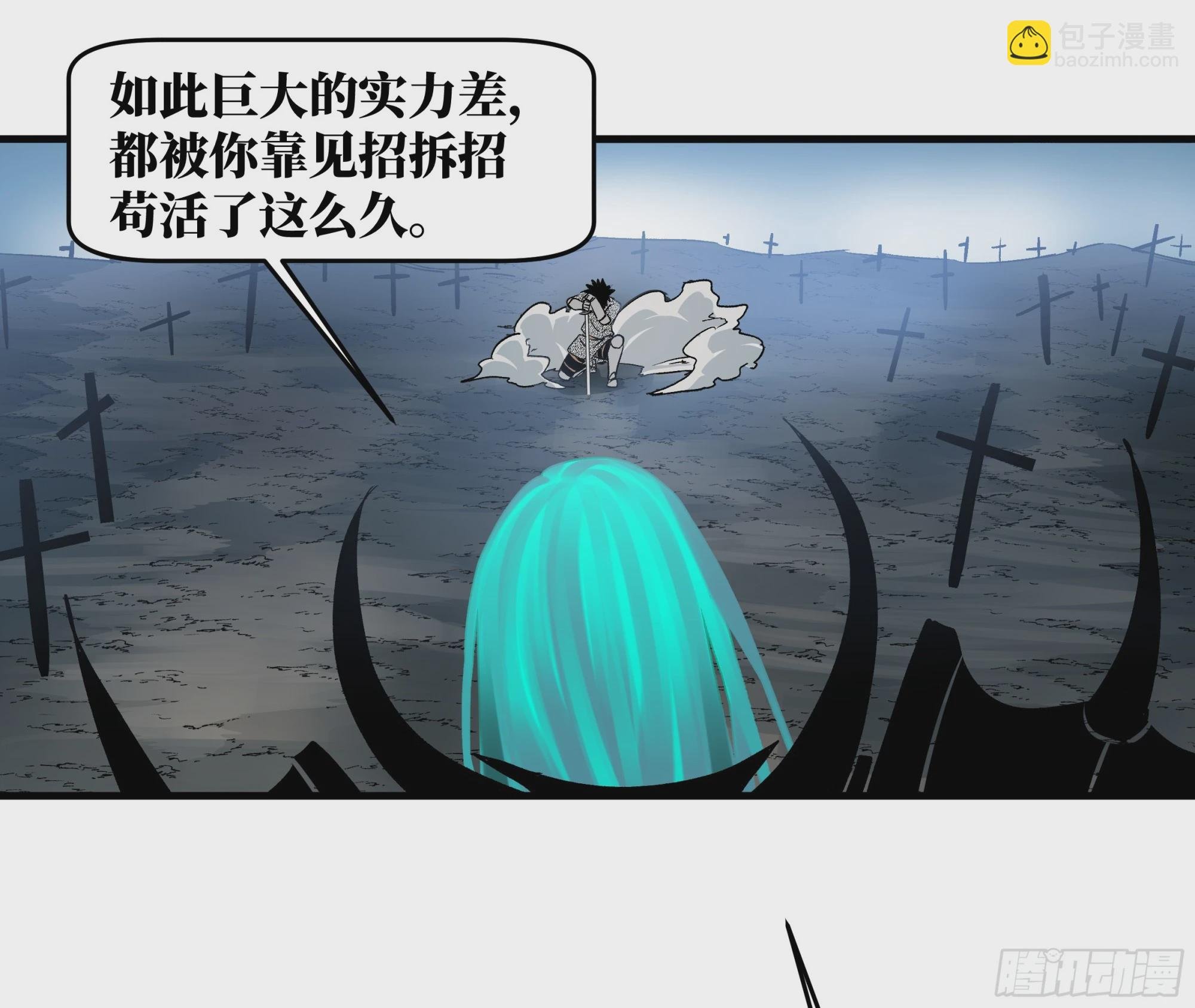 20 恩赐