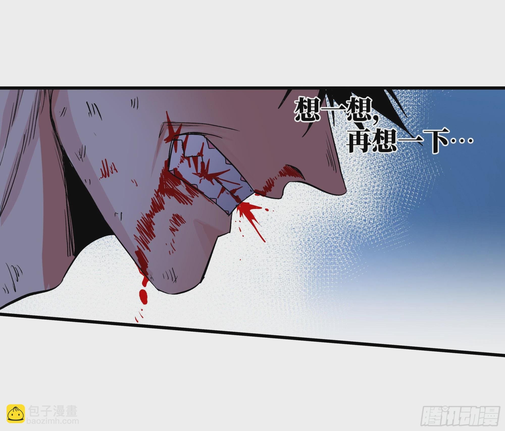 20 恩赐