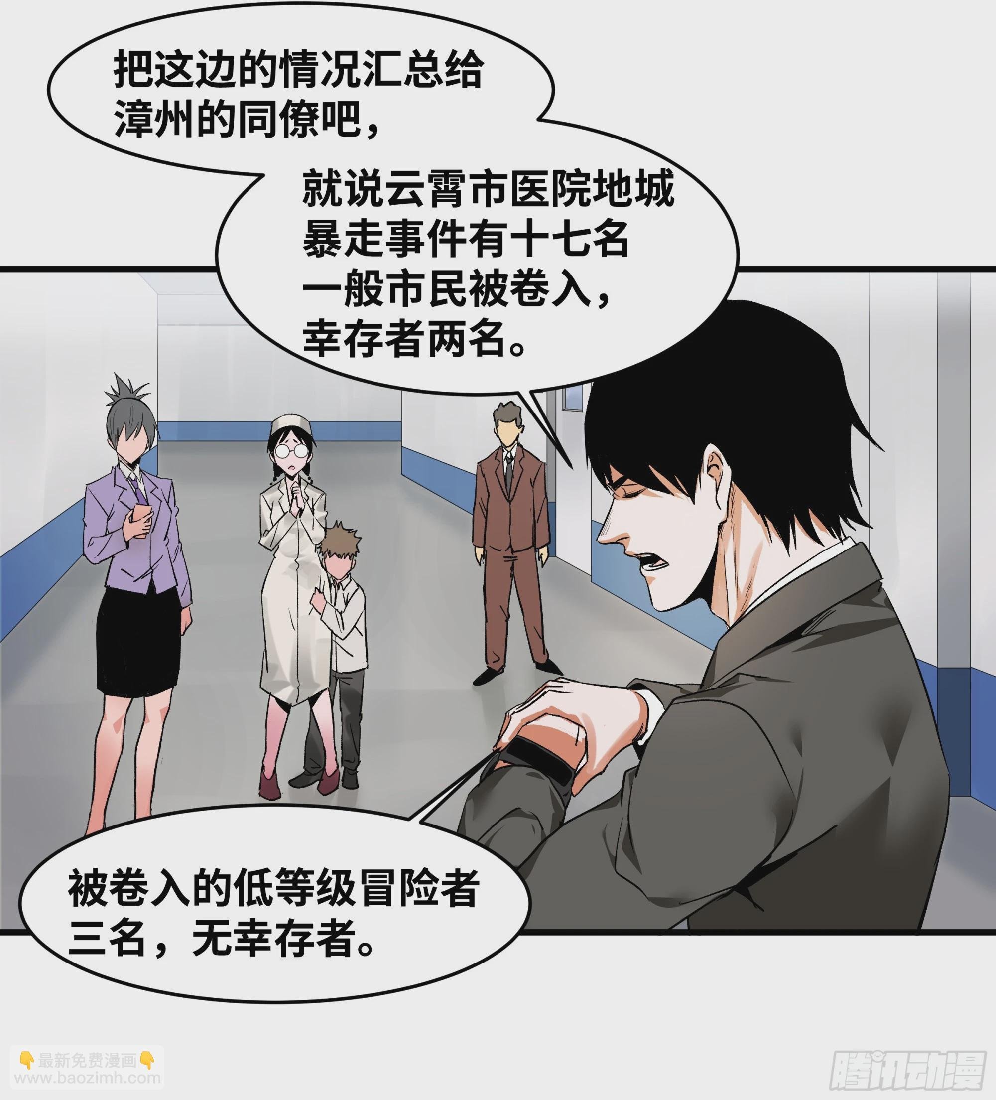 20 恩赐