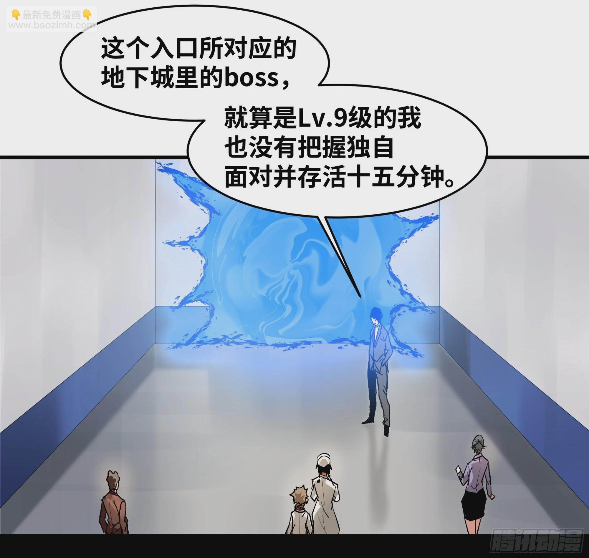 20 恩赐