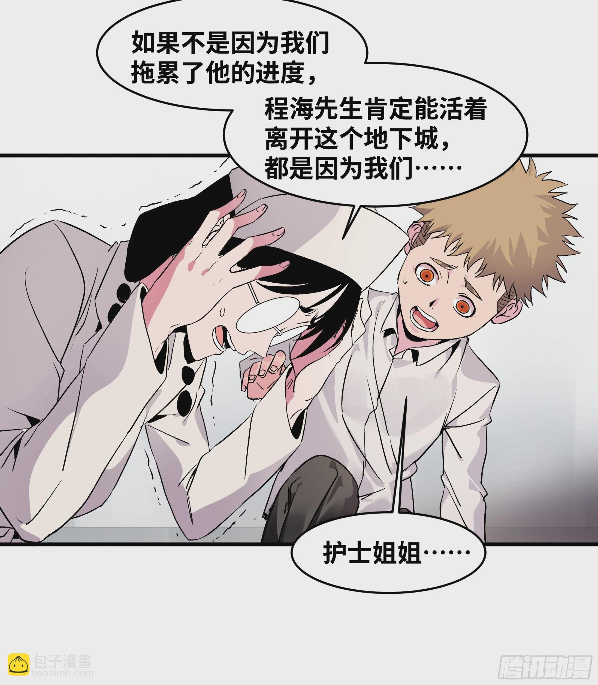 20 恩赐