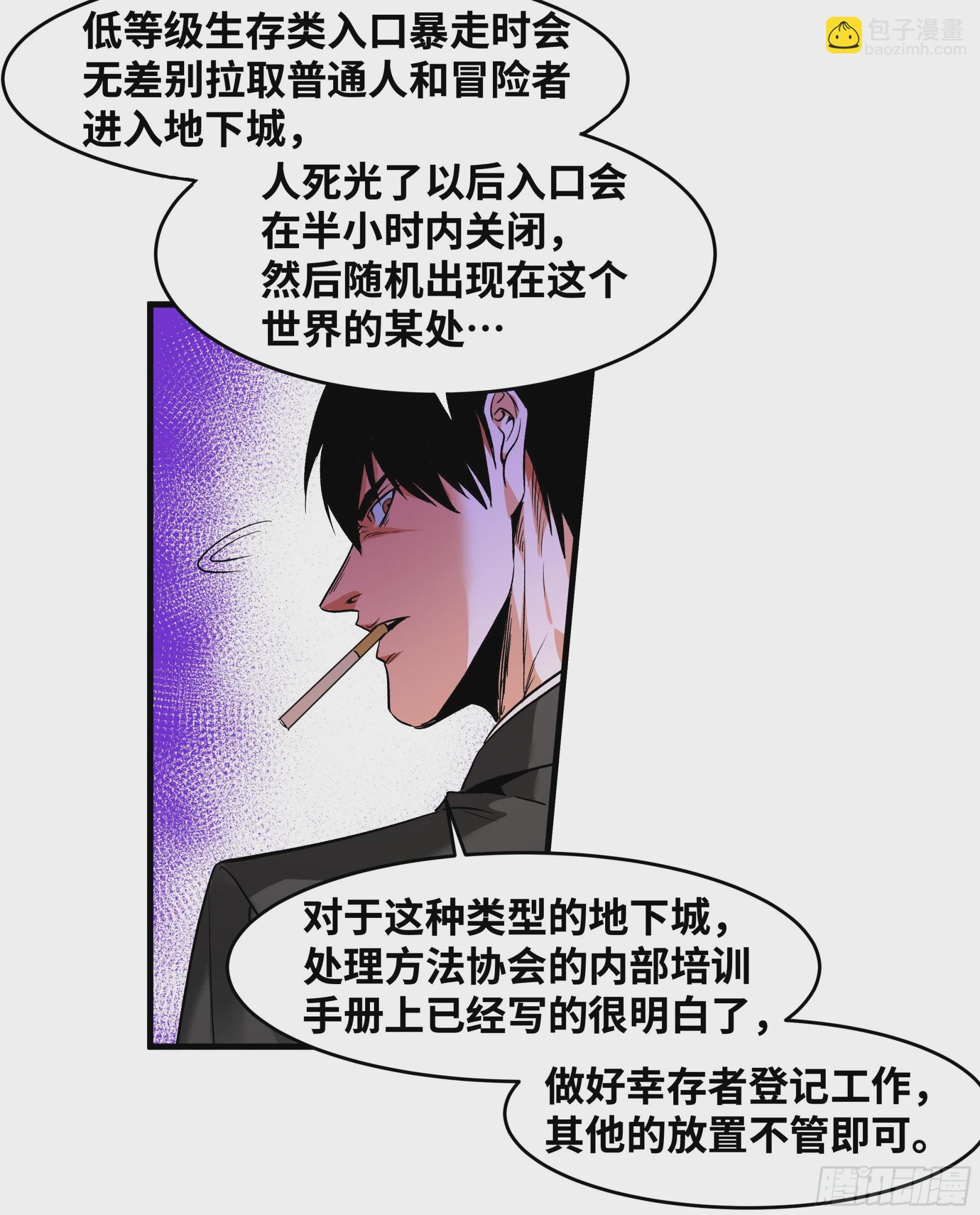20 恩赐