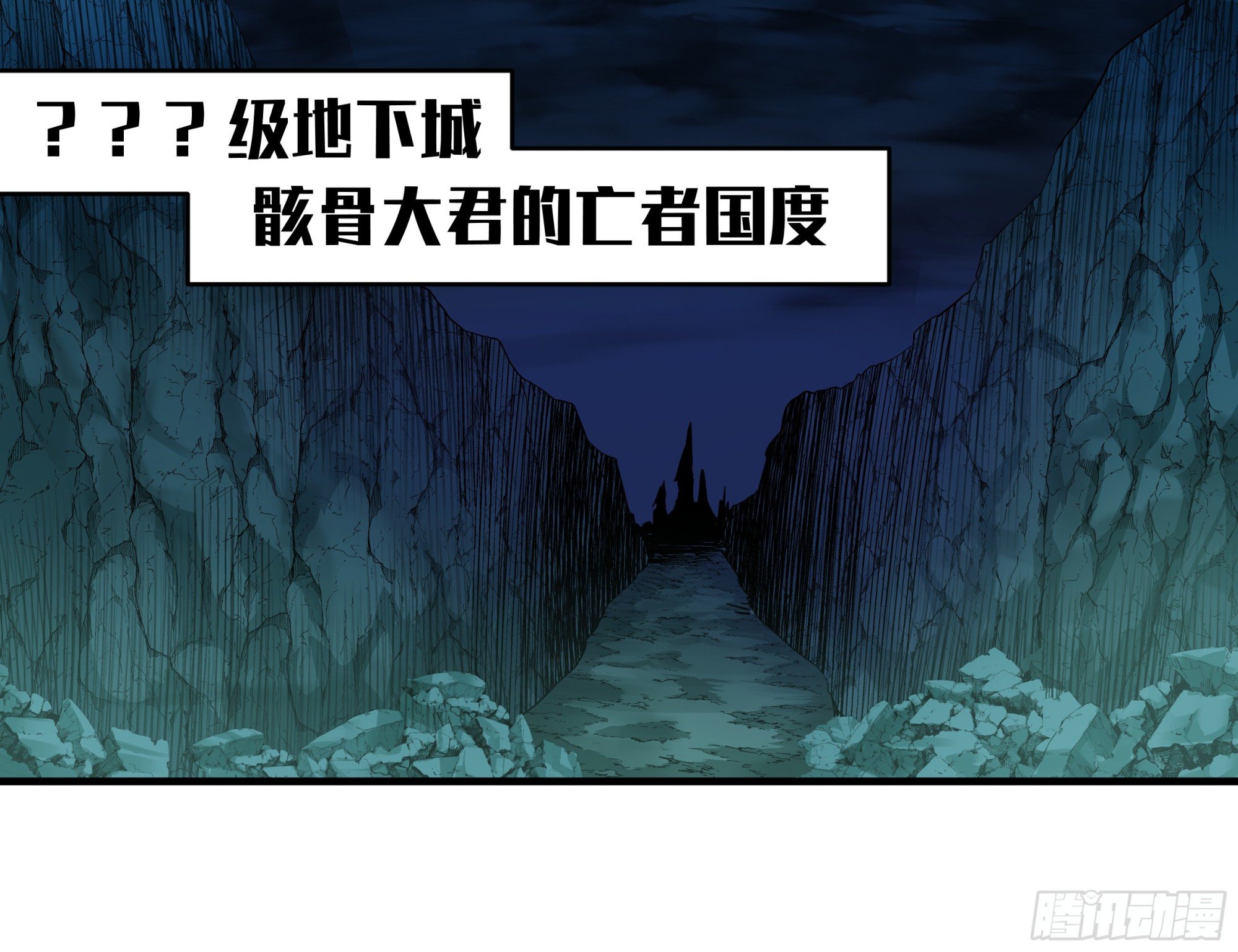 21 坟场首通