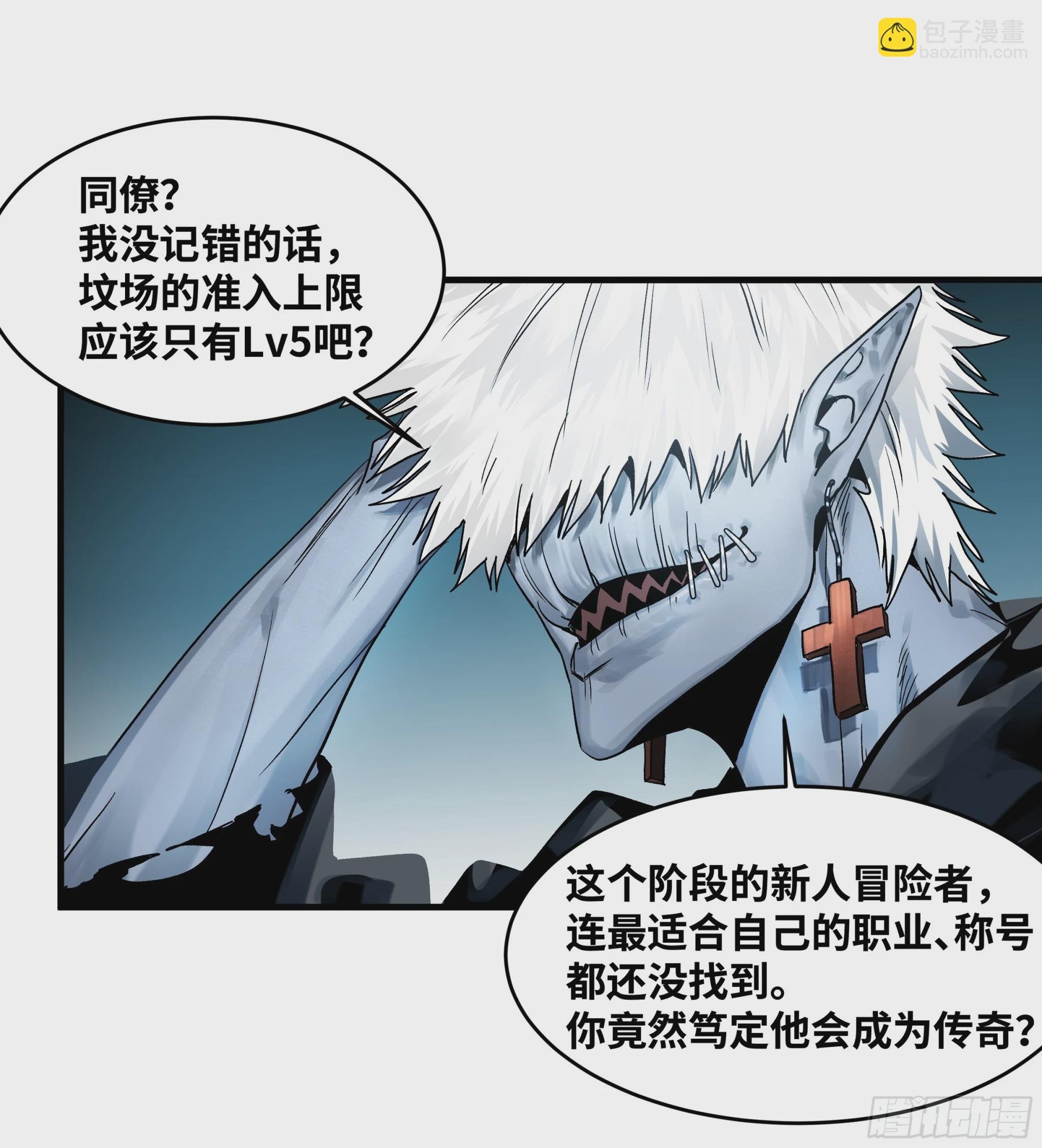 21 坟场首通