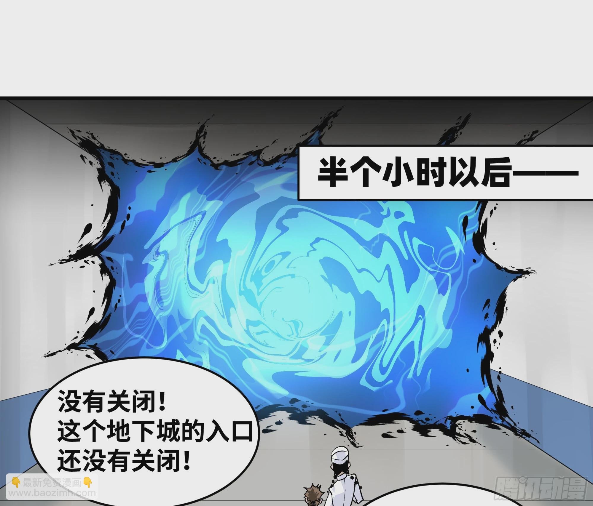 21 坟场首通