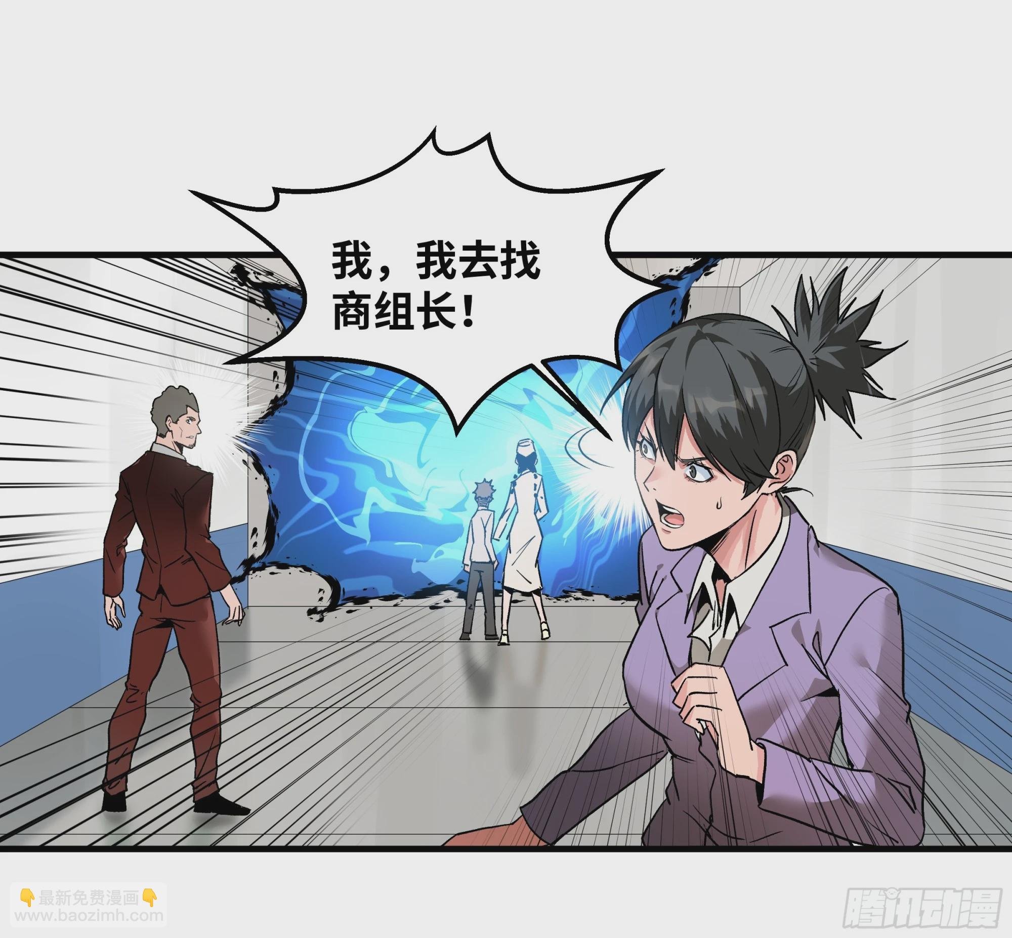 21 坟场首通