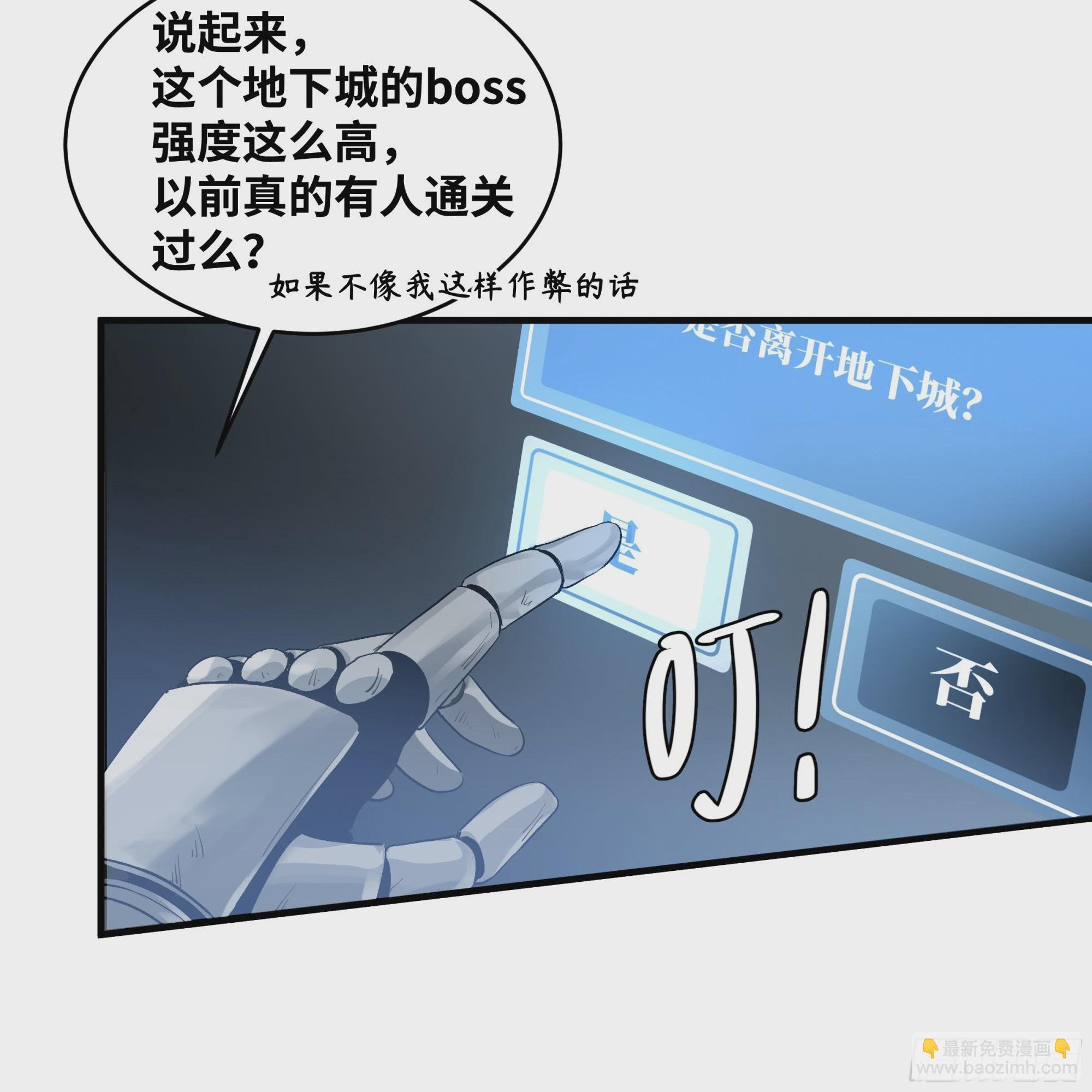 21 坟场首通