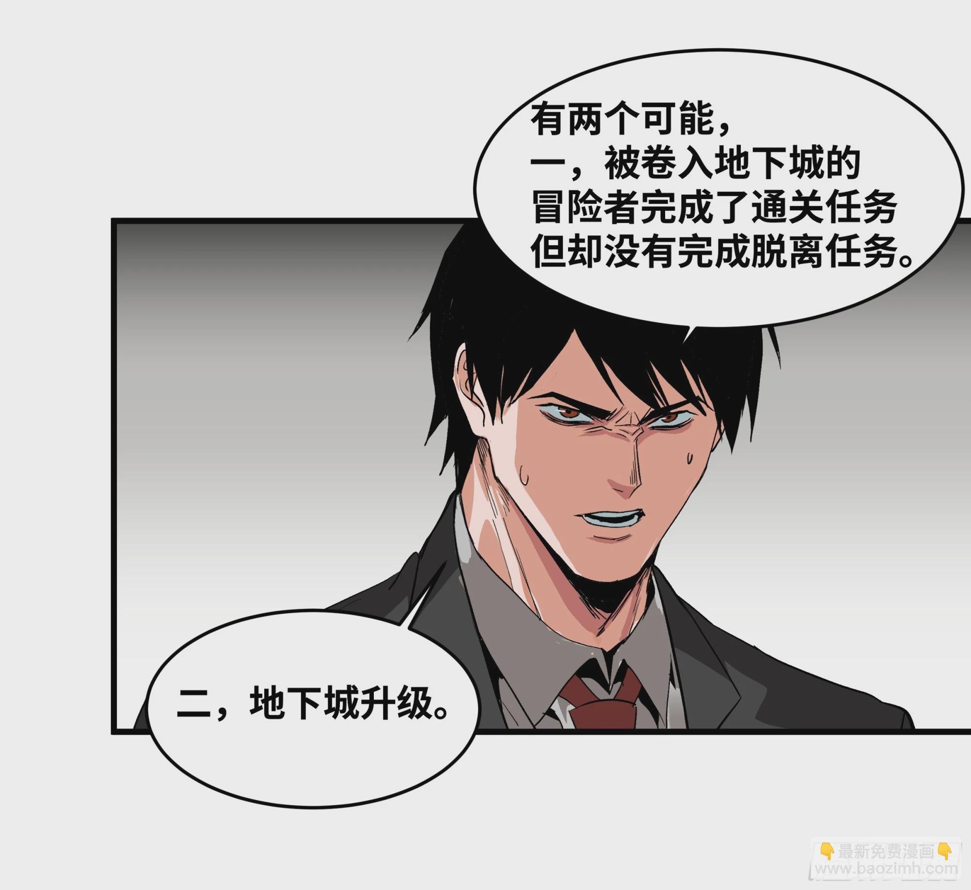 21 坟场首通