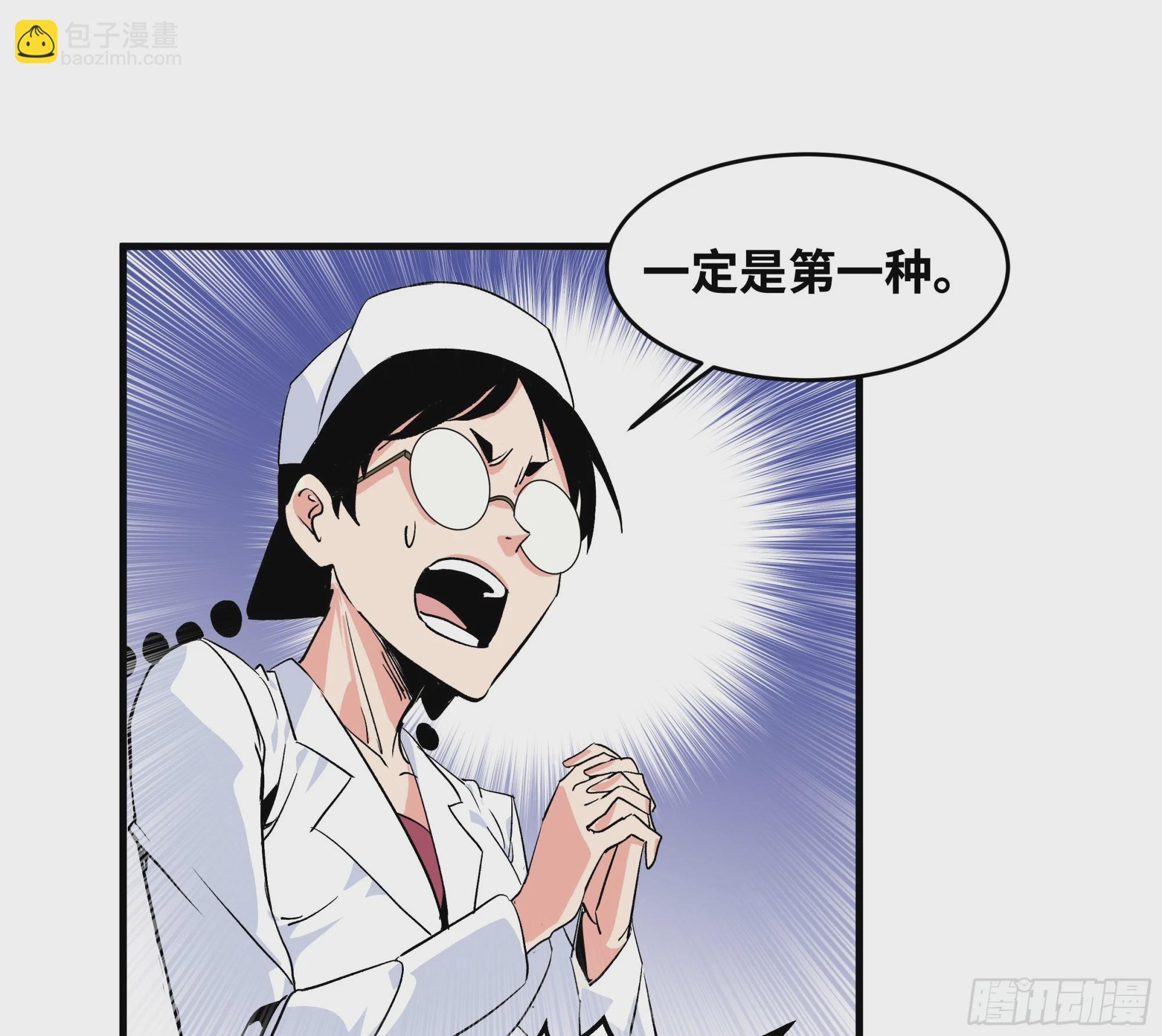 21 坟场首通