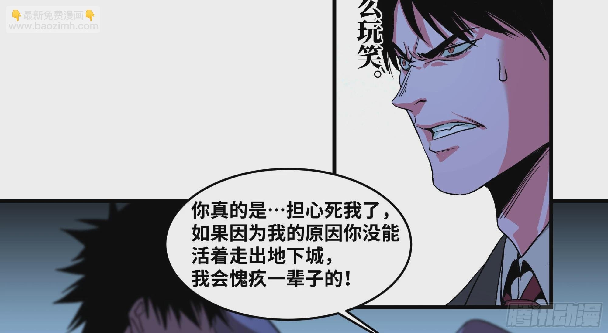 21 坟场首通