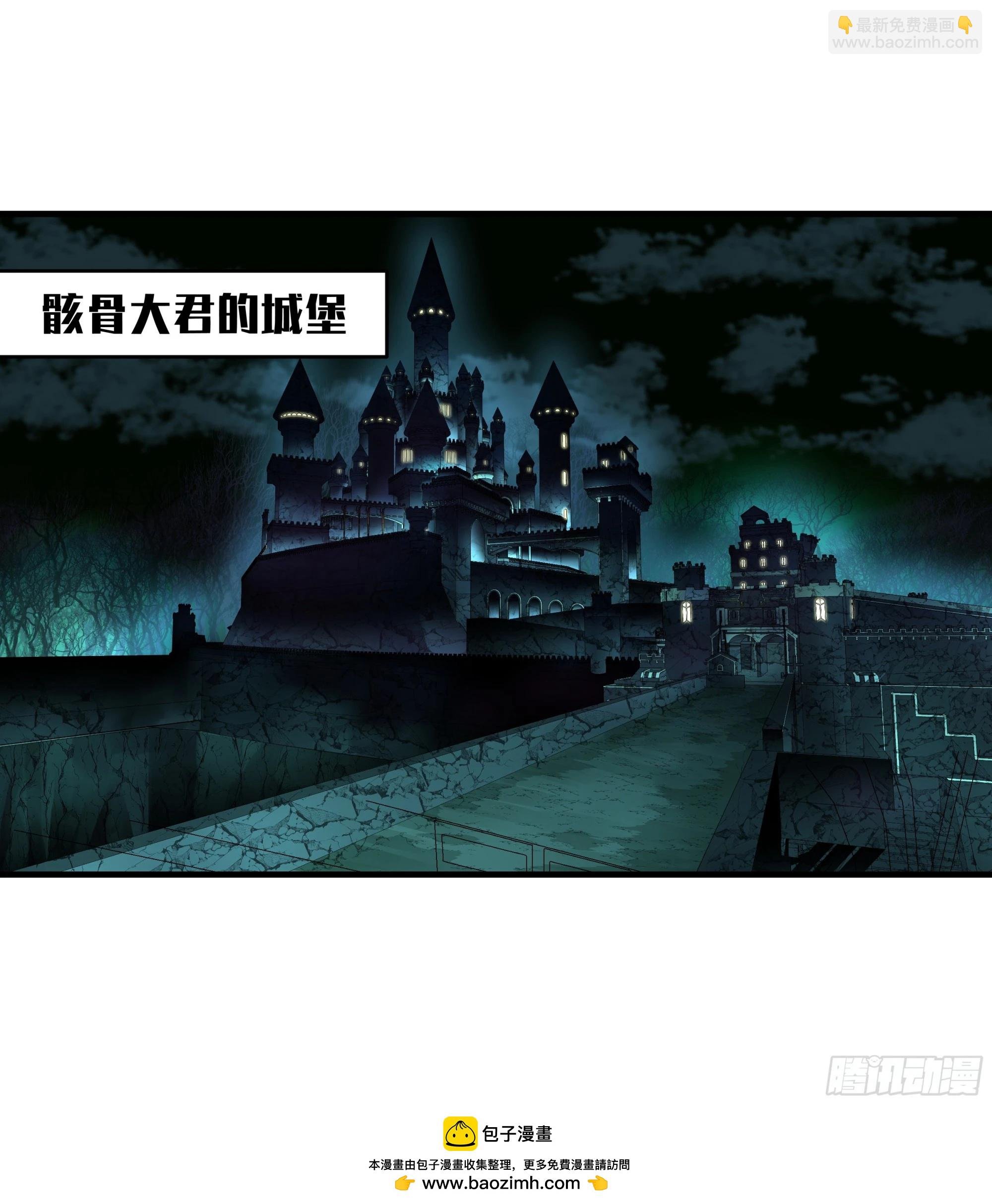 21 坟场首通