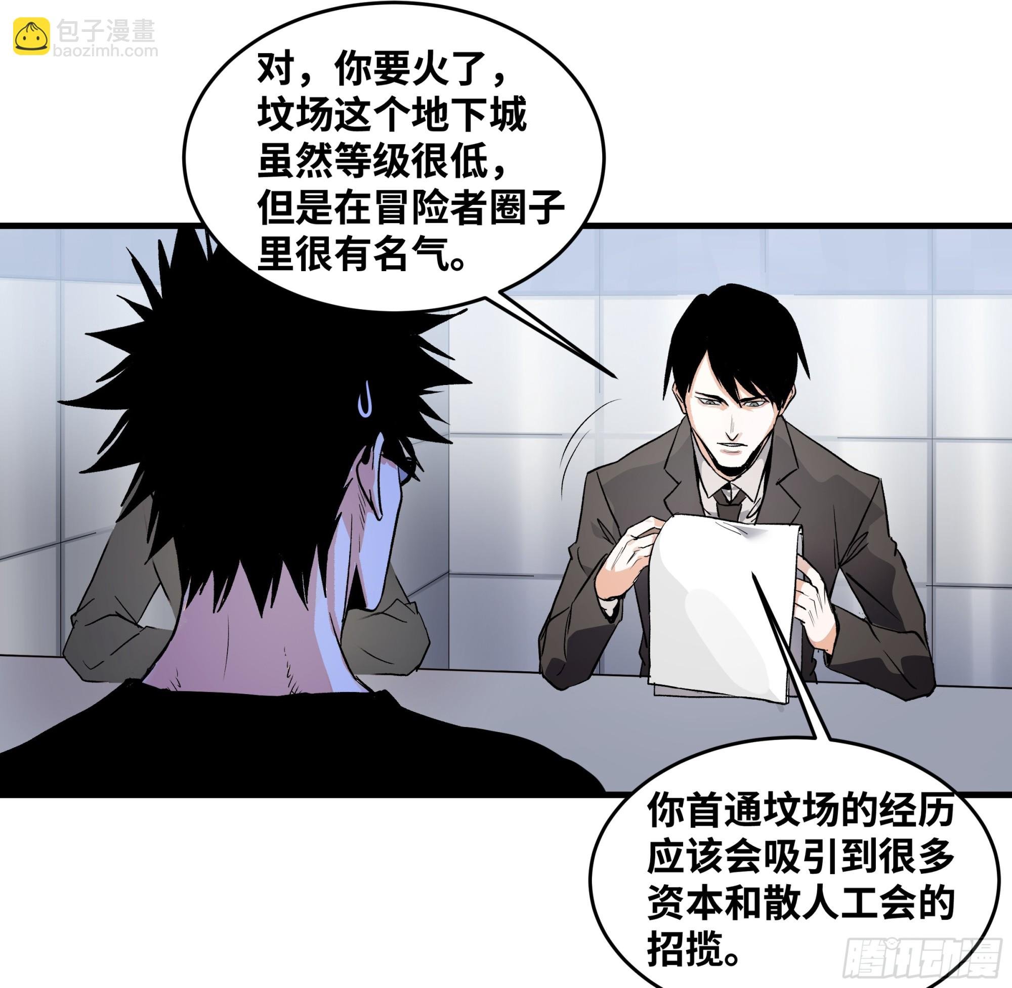 22 招揽