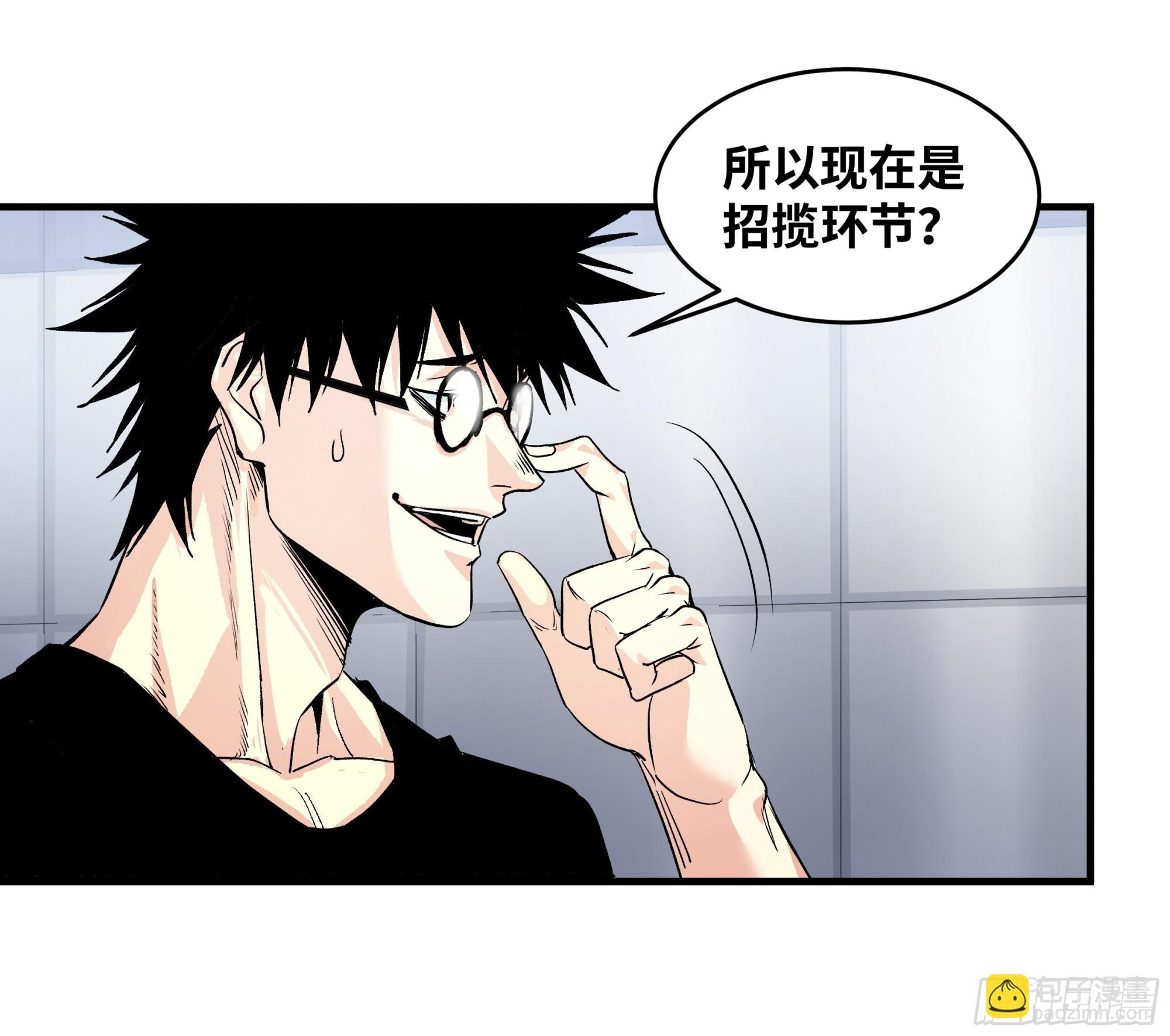 22 招揽