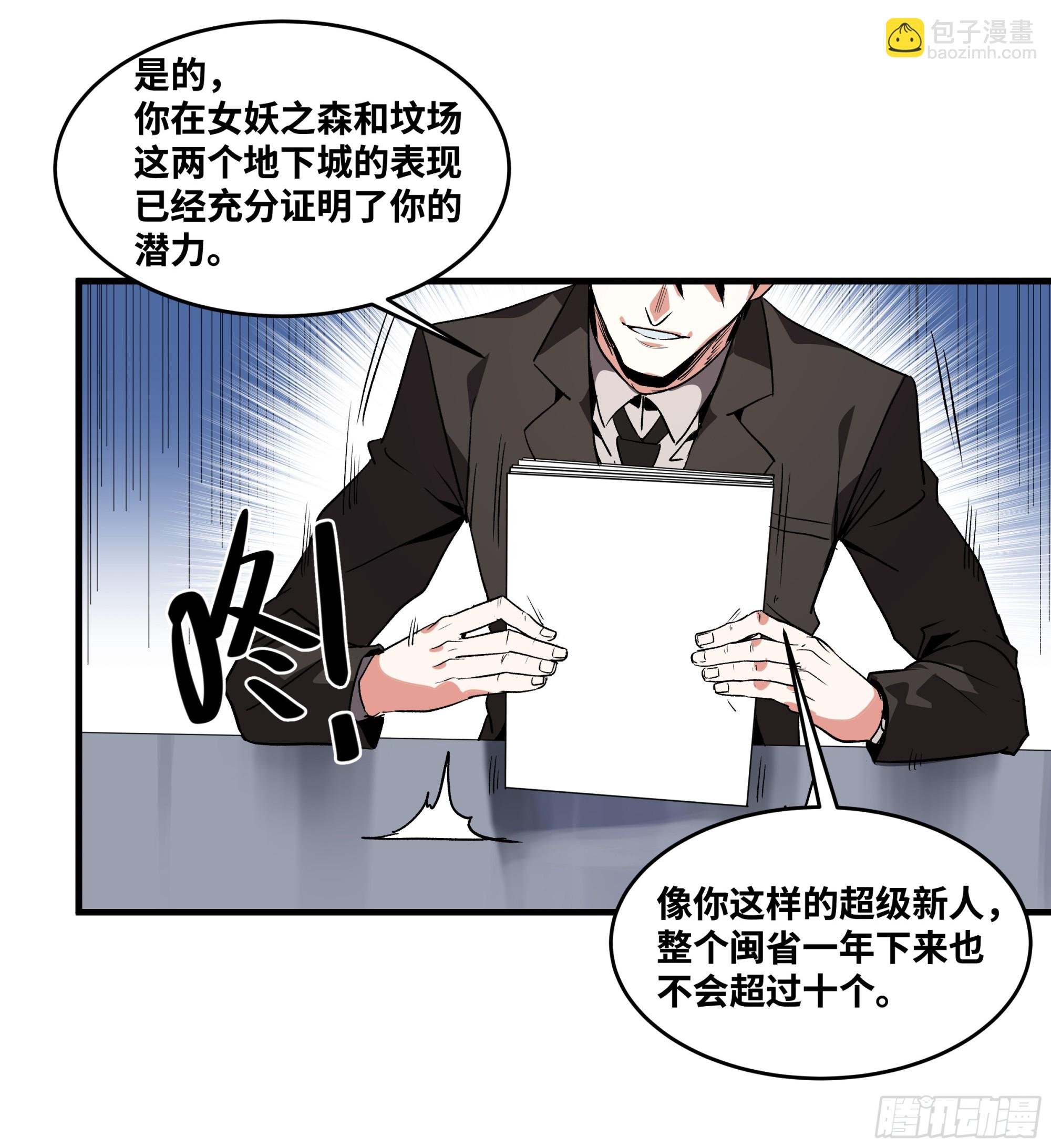 22 招揽