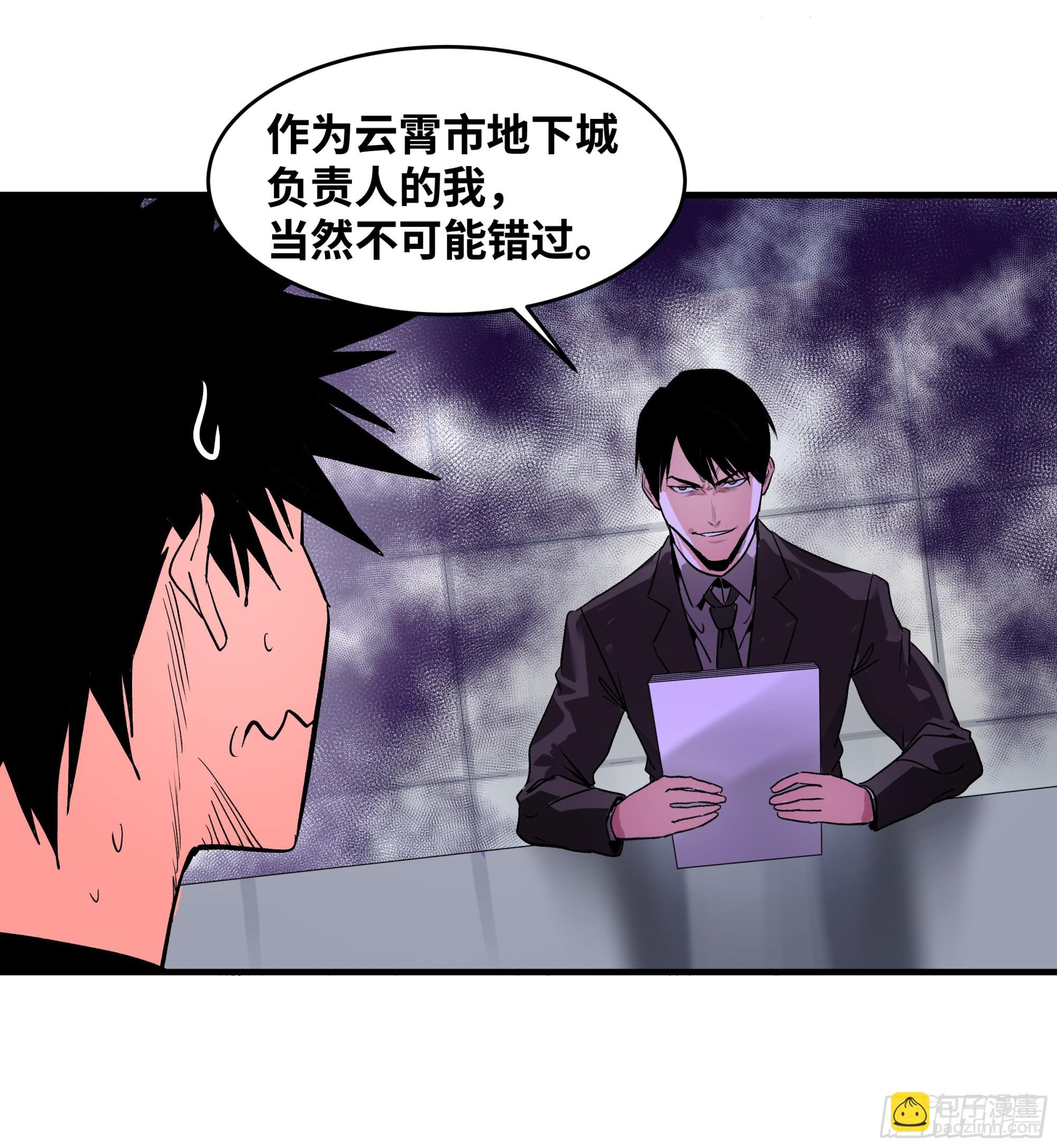 22 招揽
