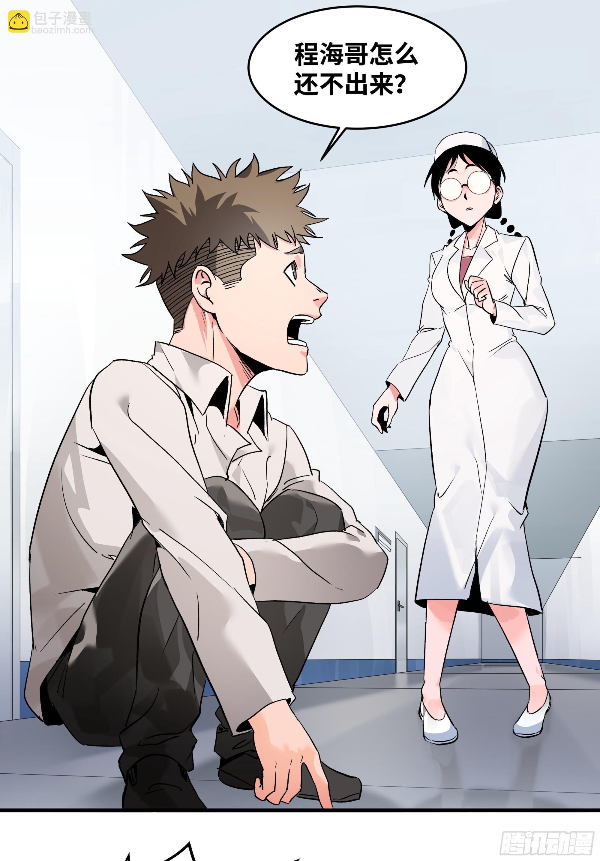 22 招揽