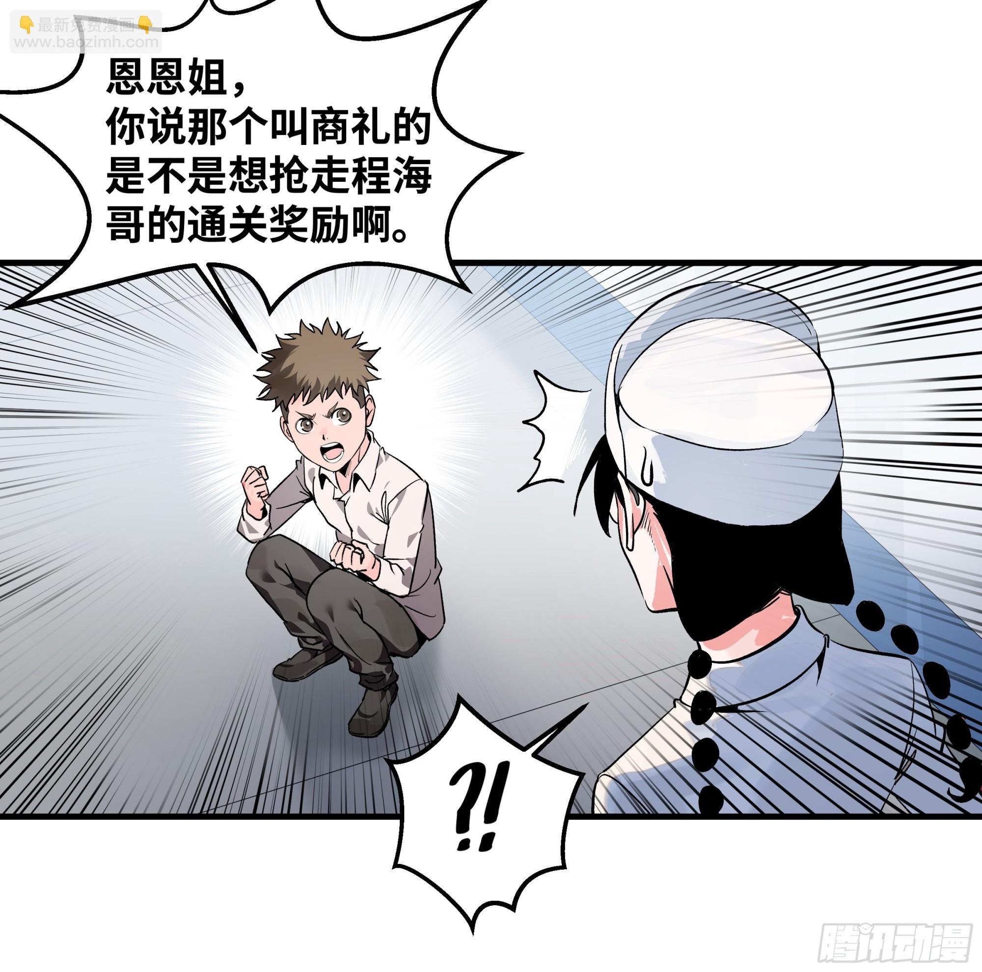 22 招揽