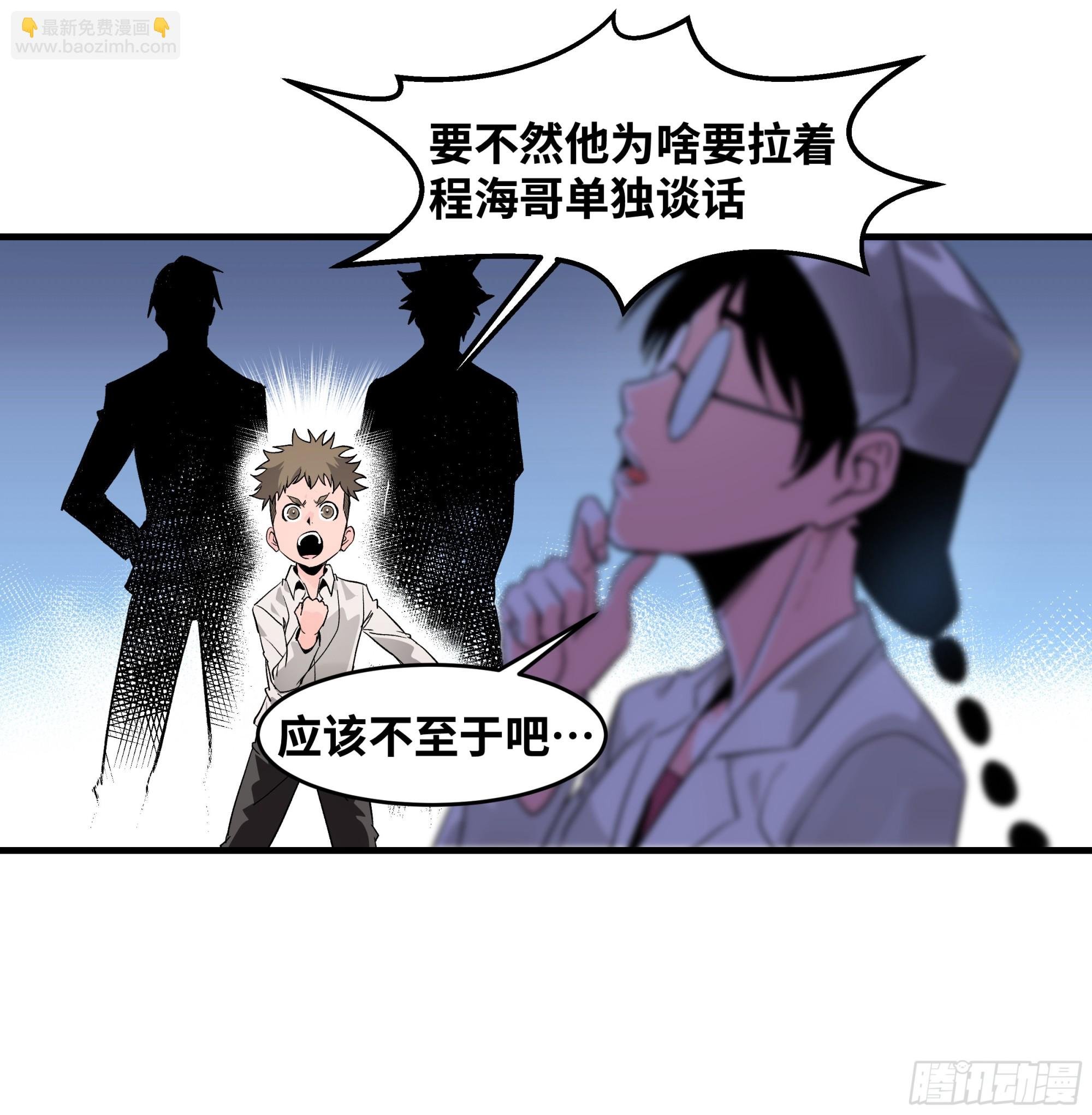 22 招揽