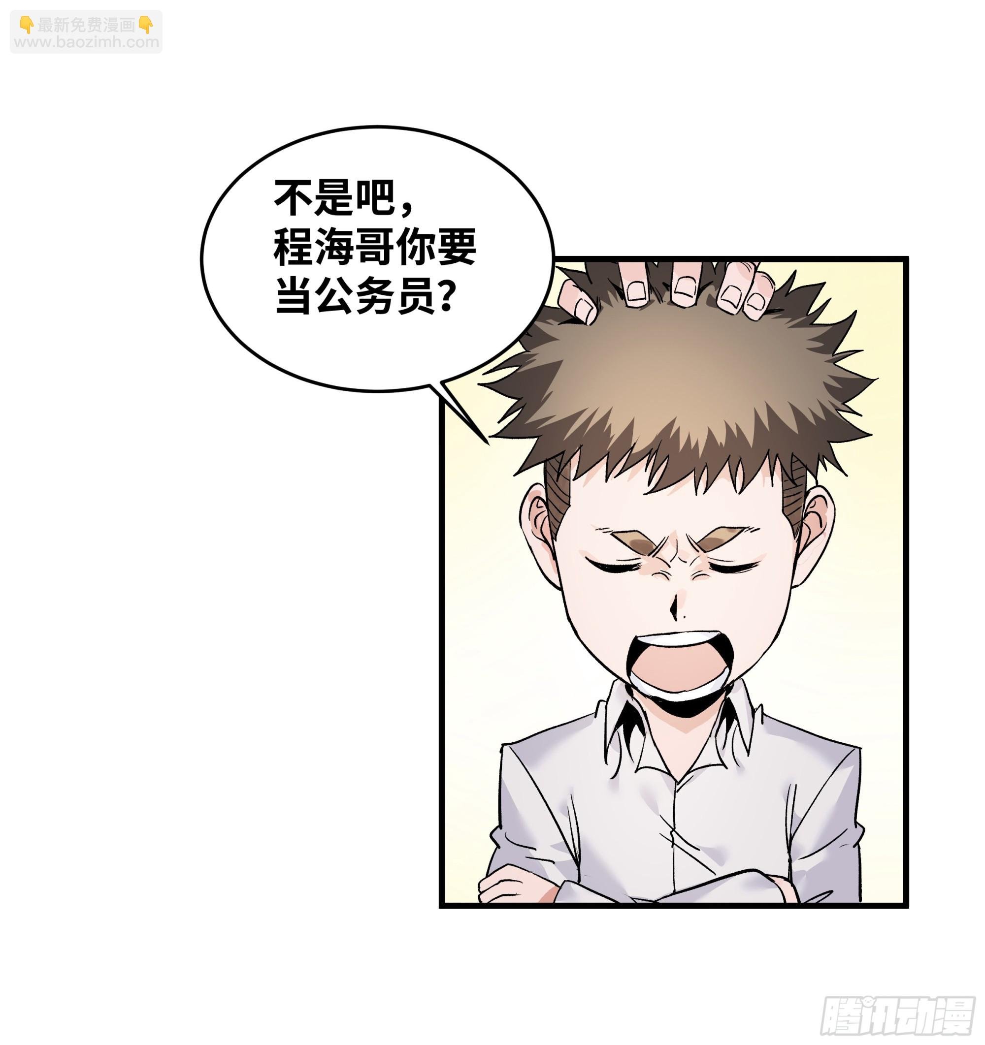22 招揽