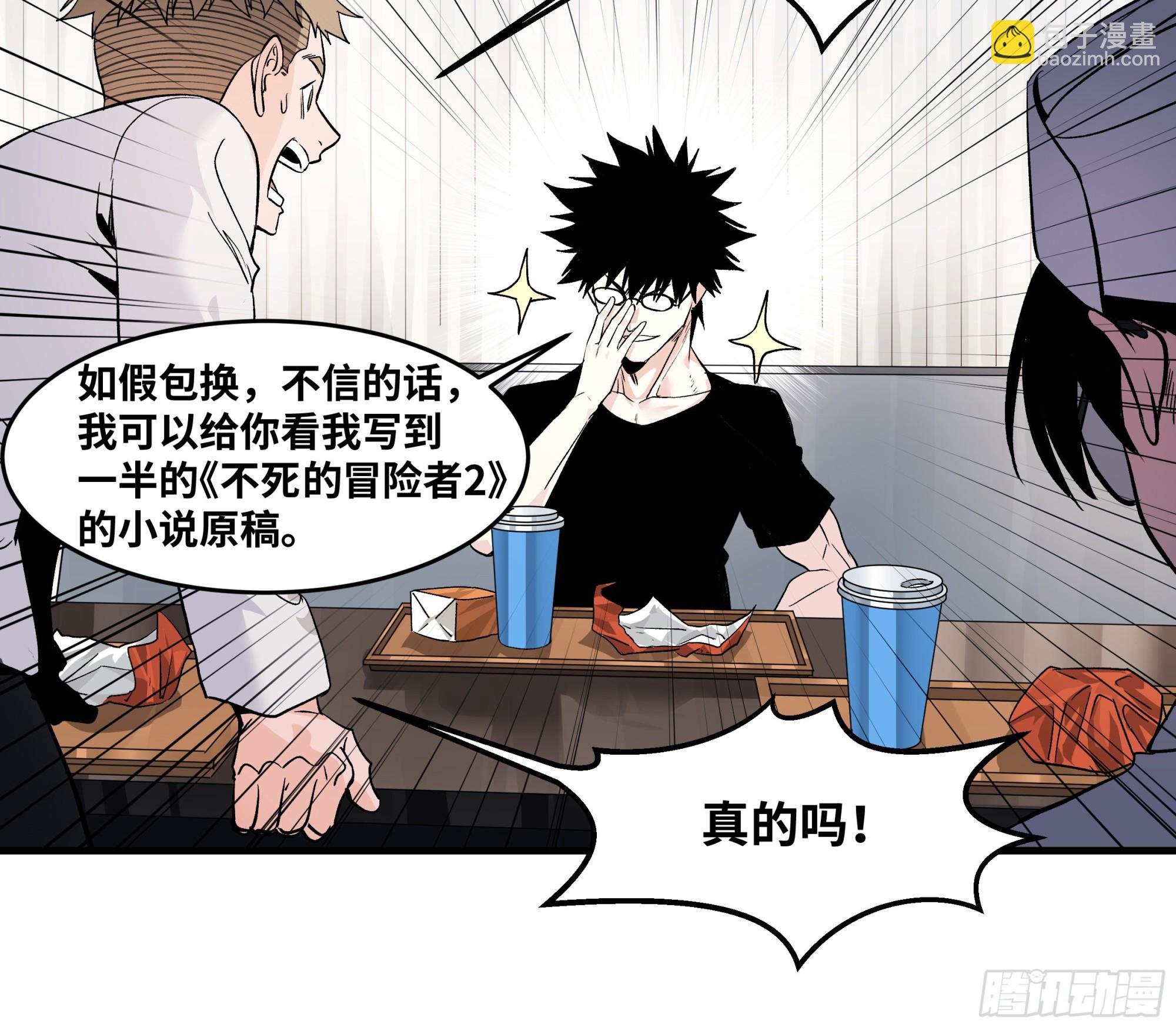 22 招揽
