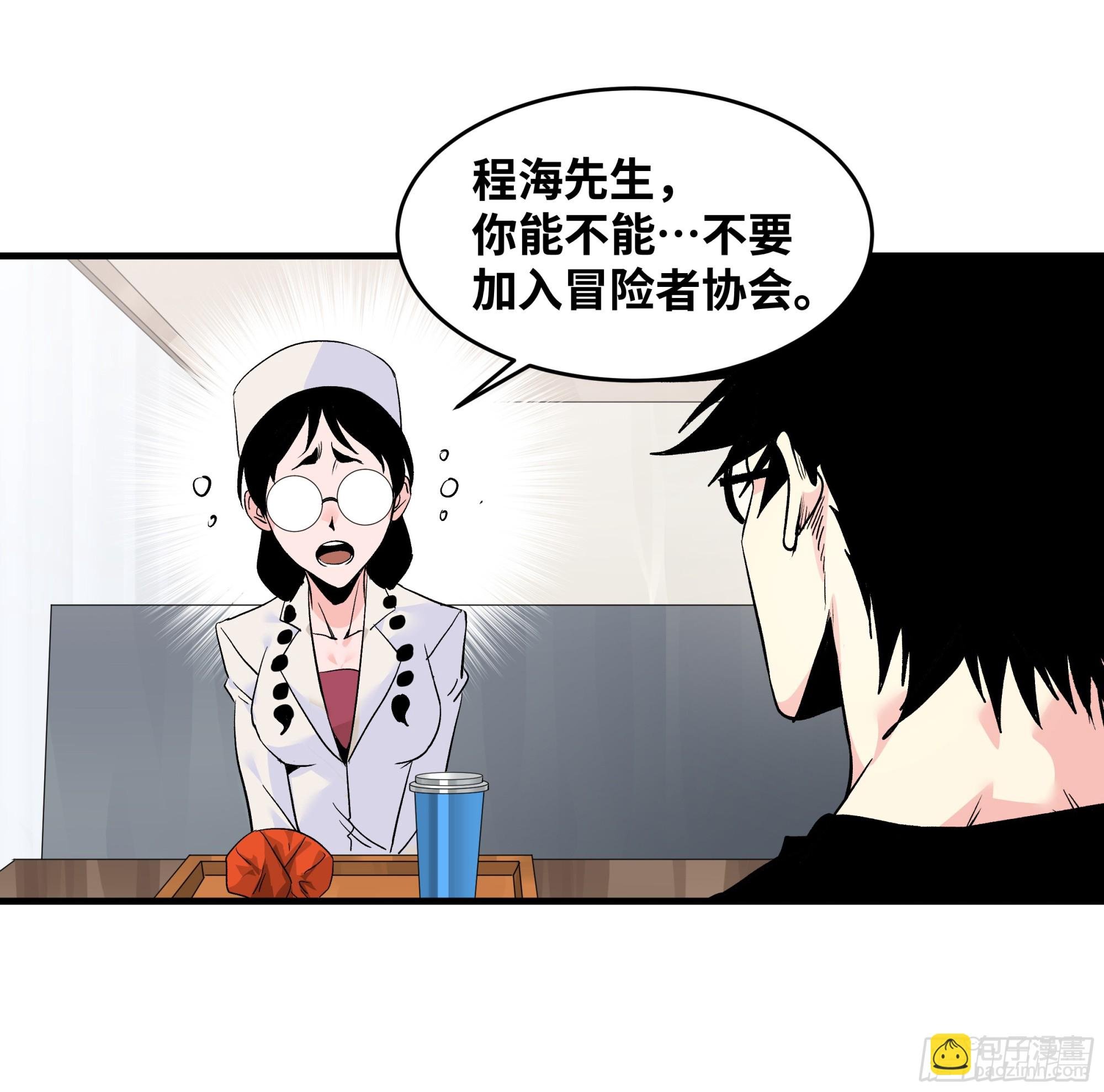 22 招揽