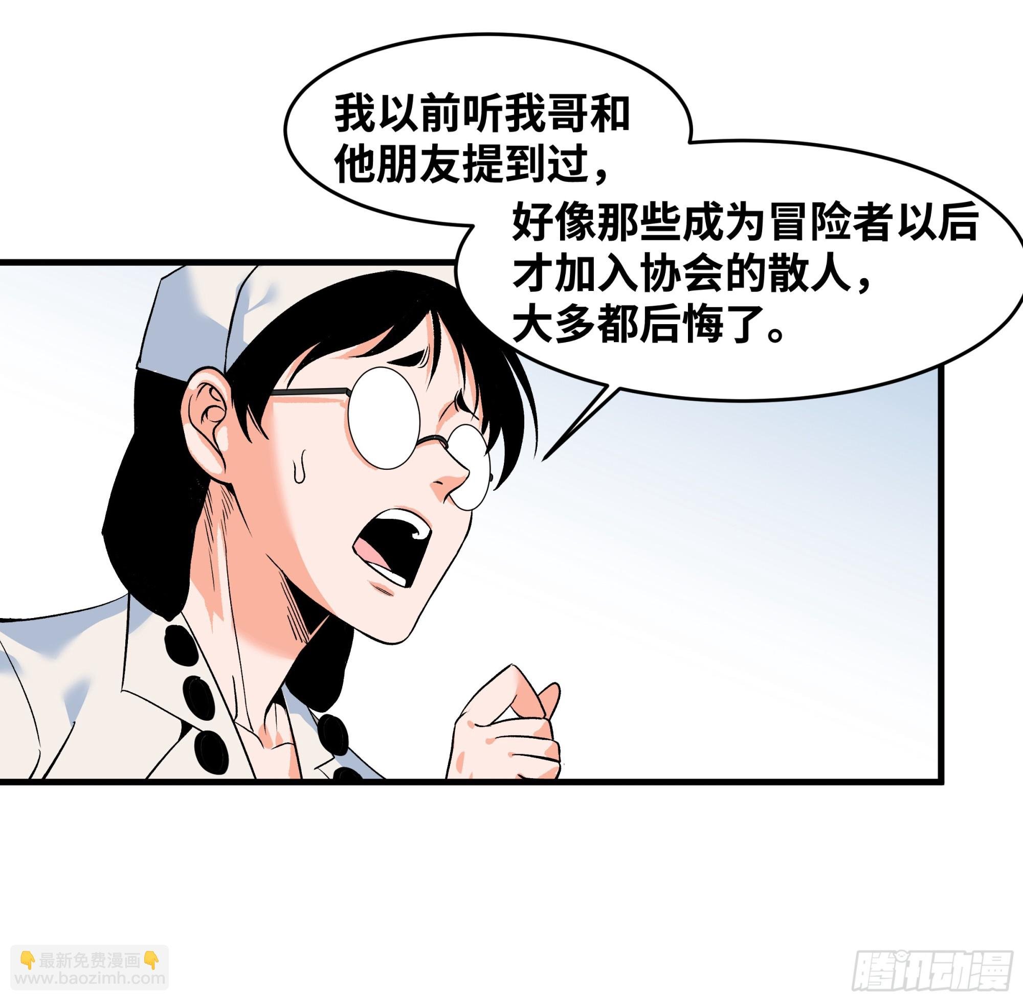 22 招揽