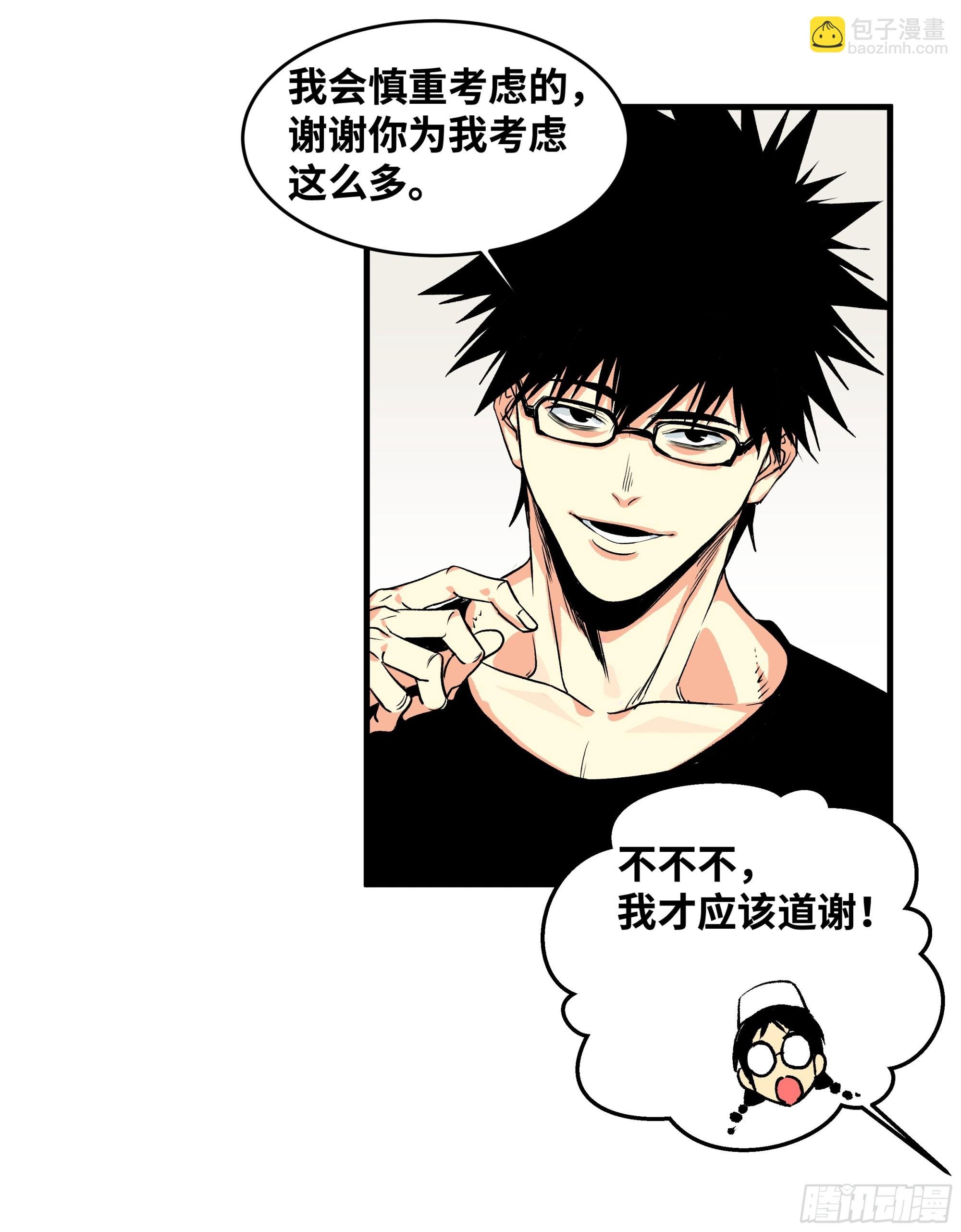 22 招揽