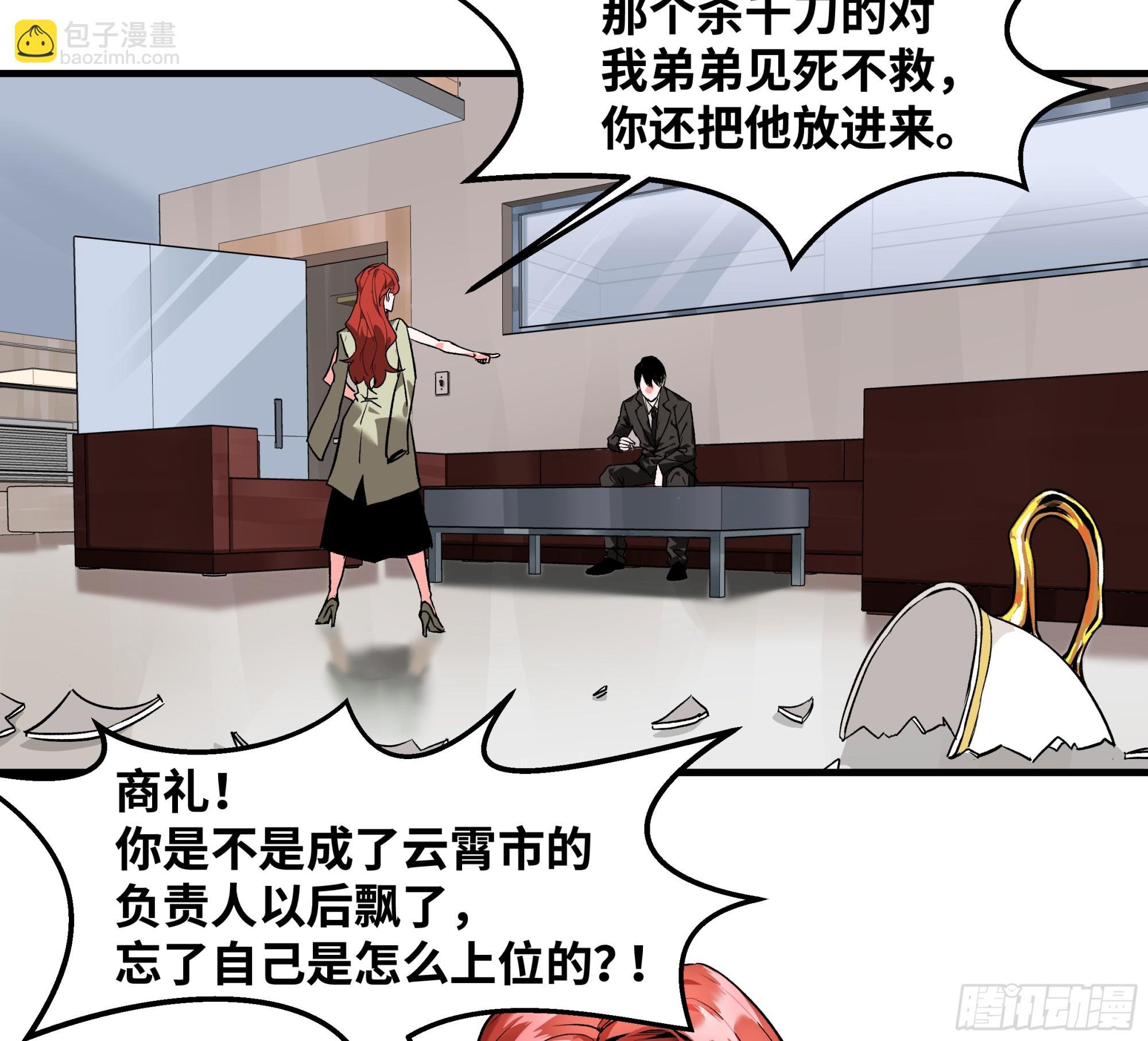 22 招揽