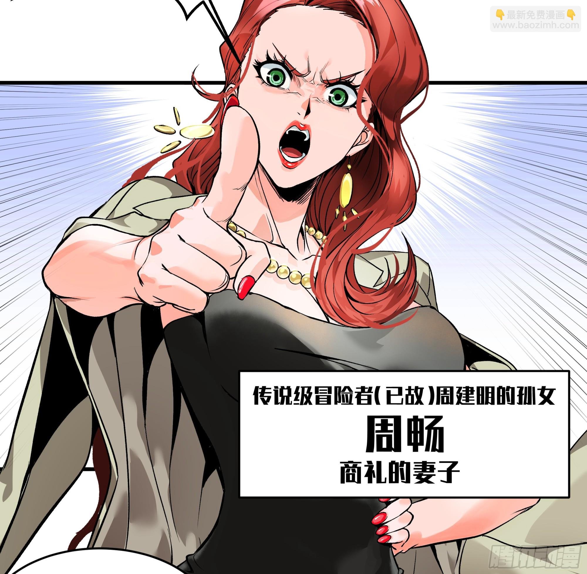 22 招揽