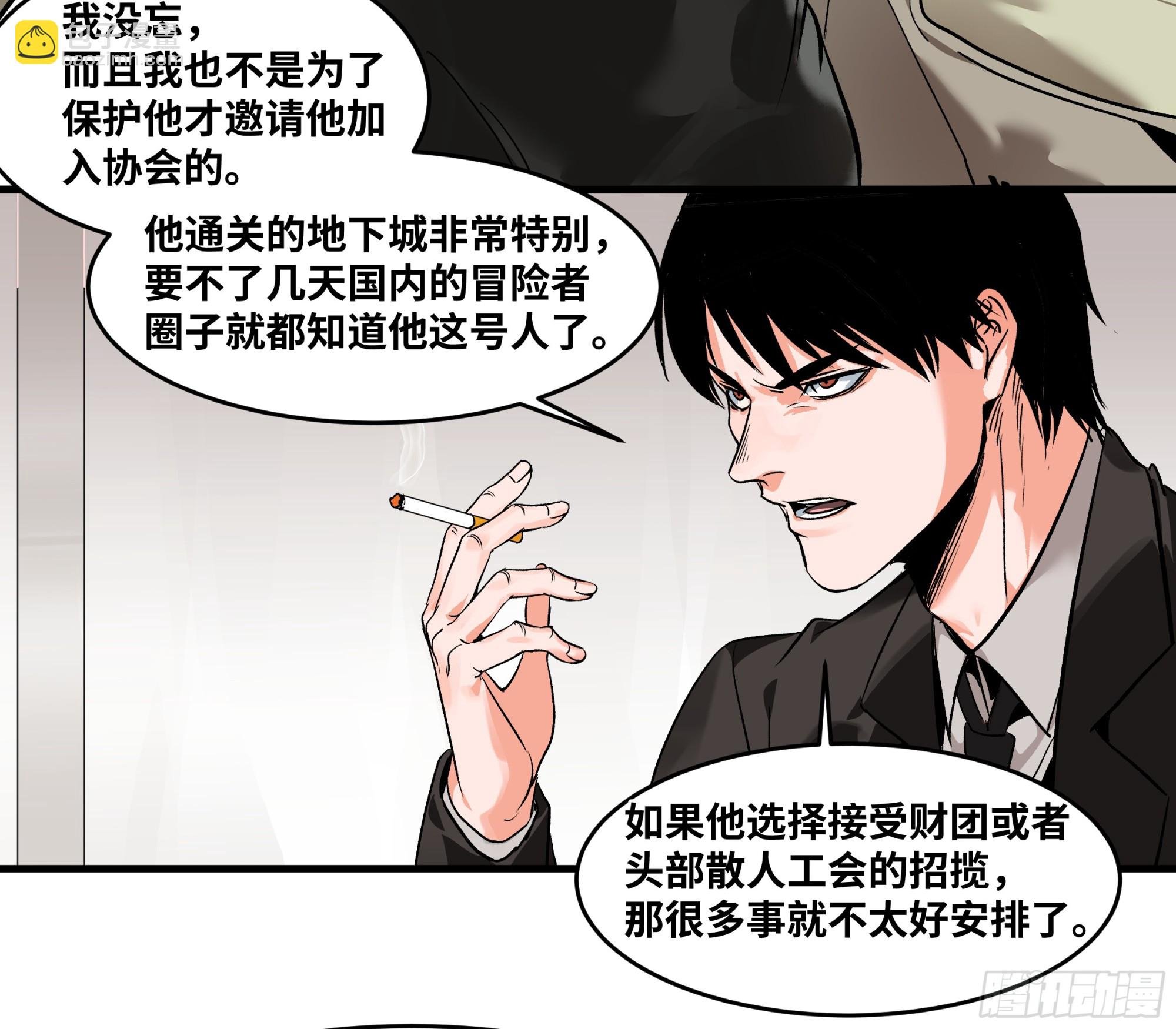 22 招揽