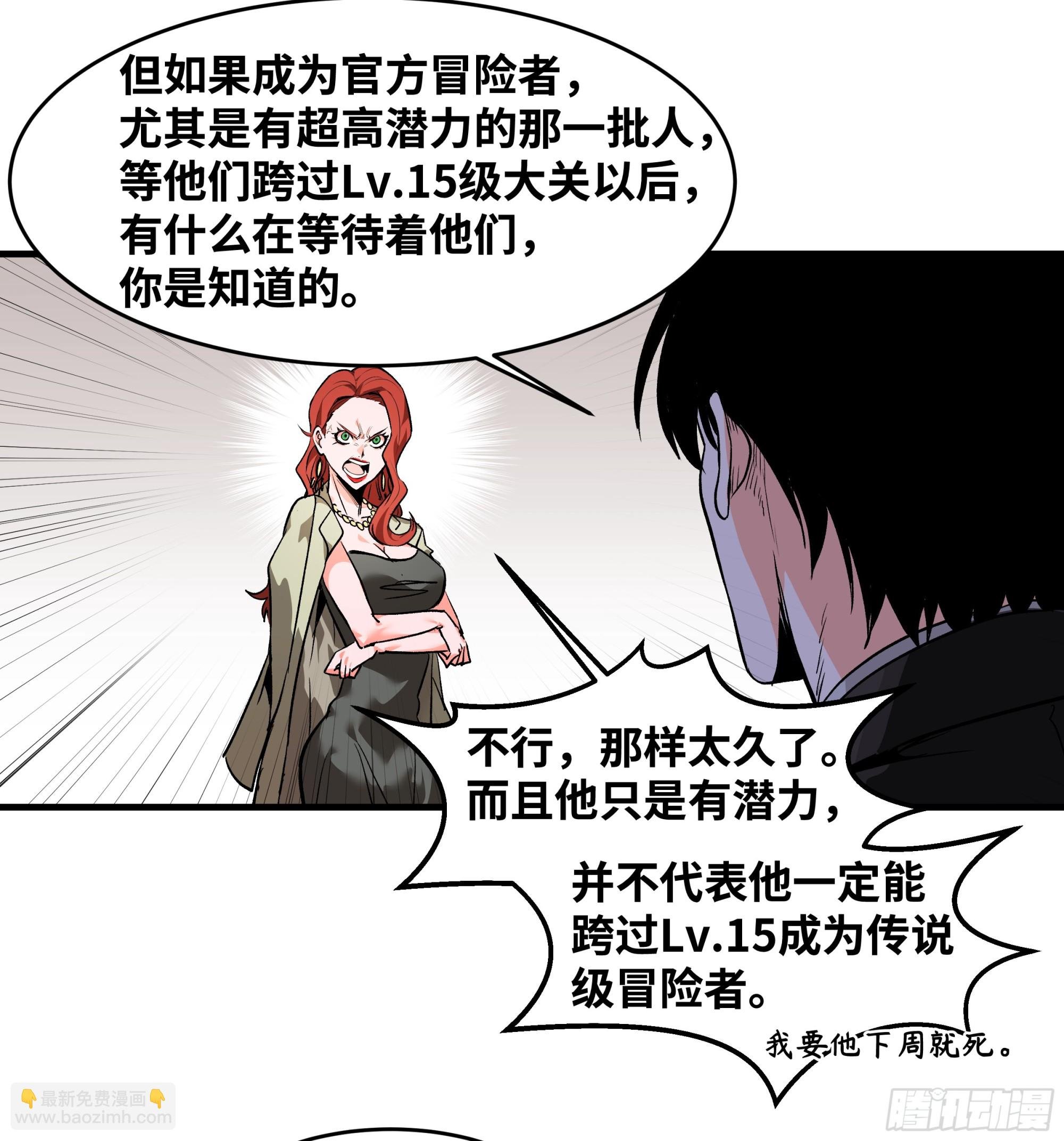 22 招揽