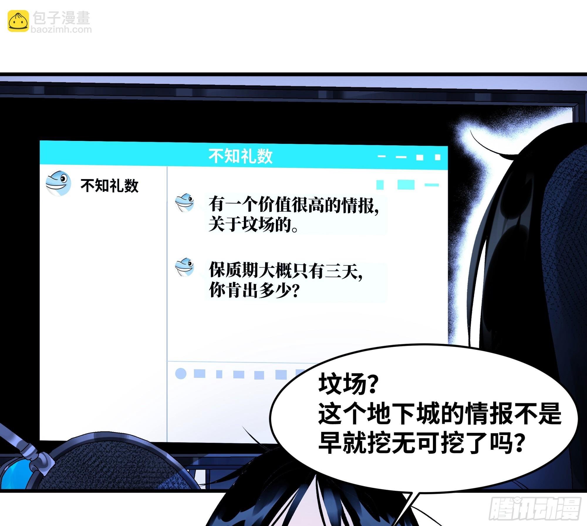 22 招揽