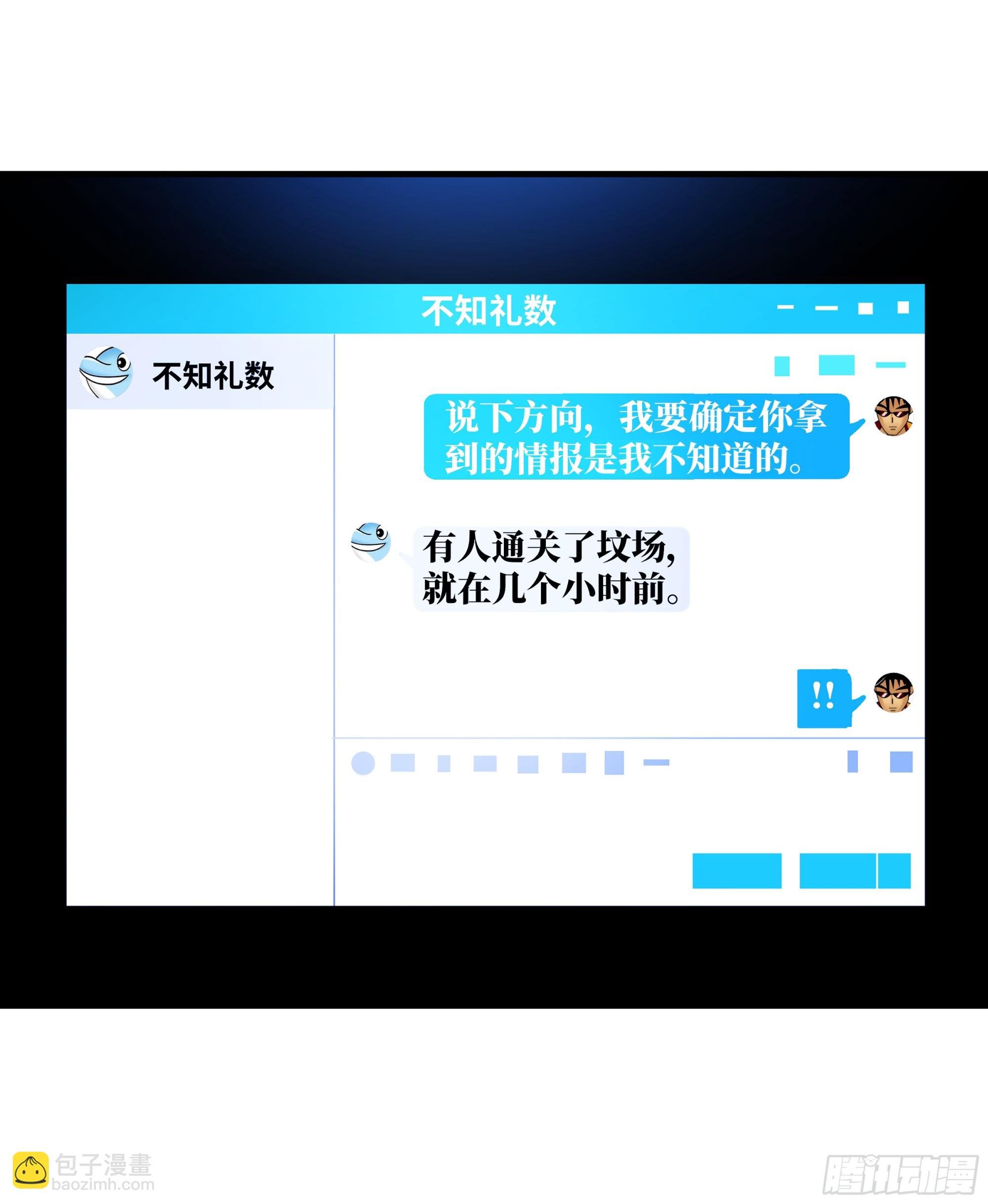 22 招揽