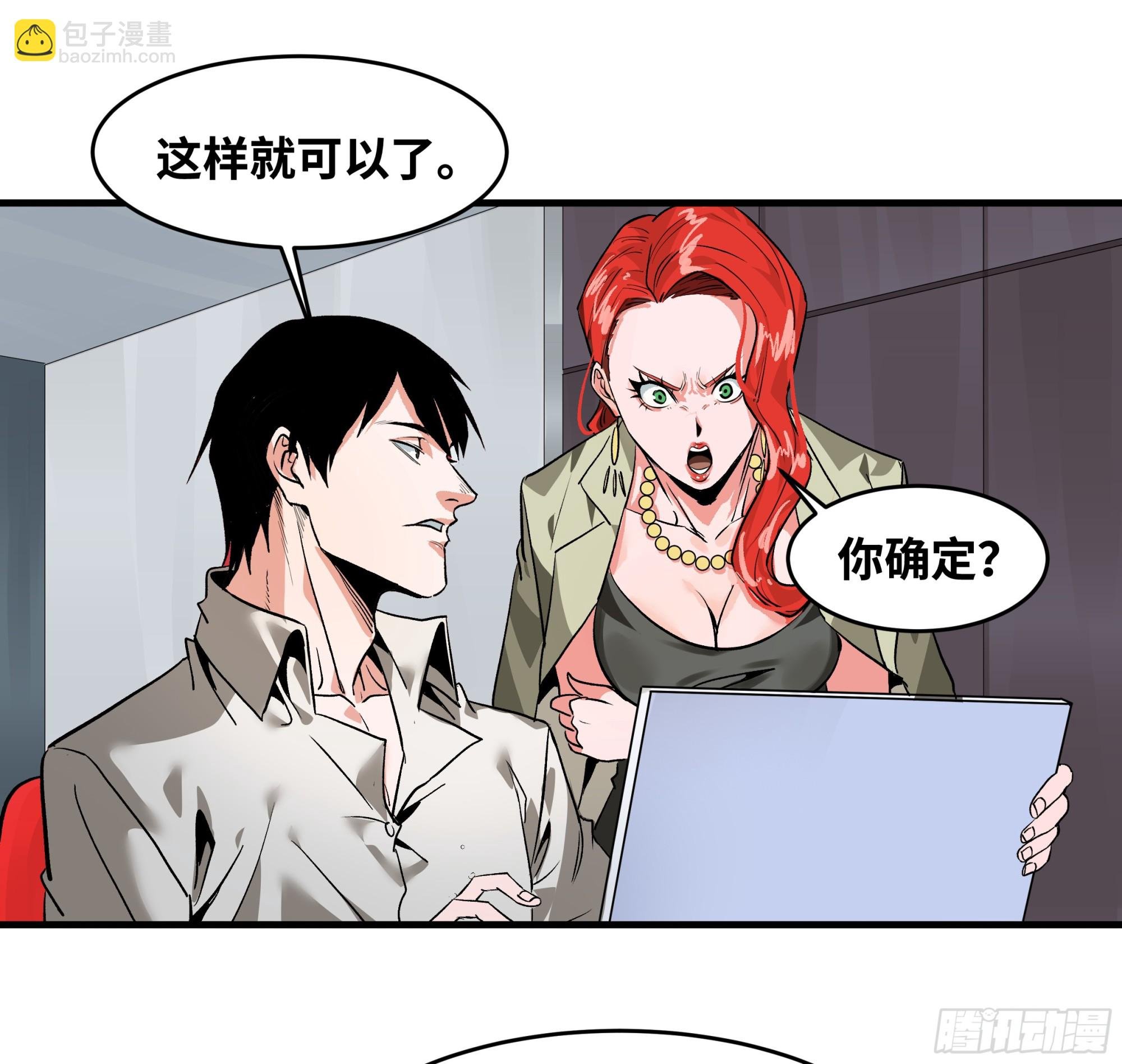 22 招揽