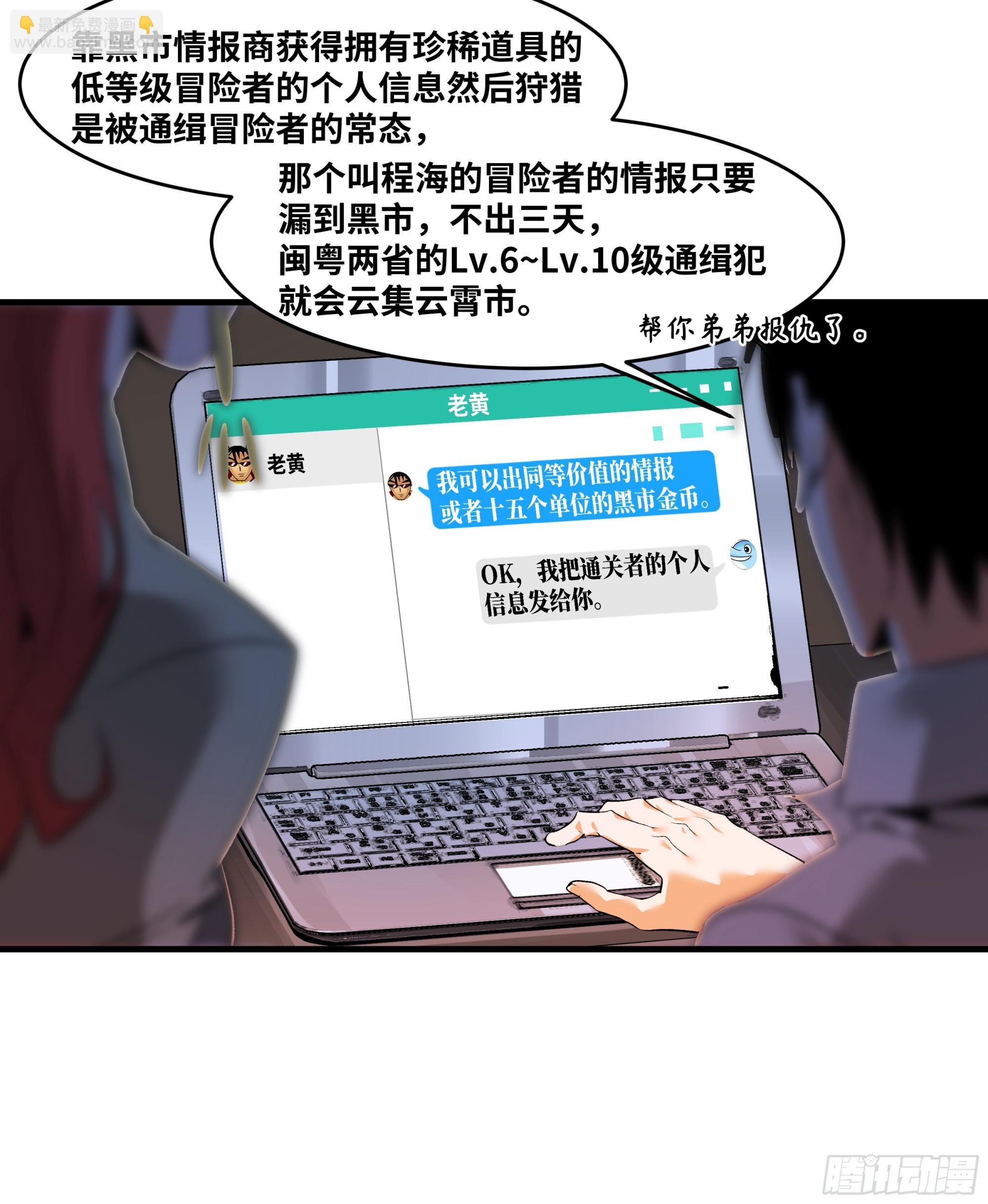 22 招揽