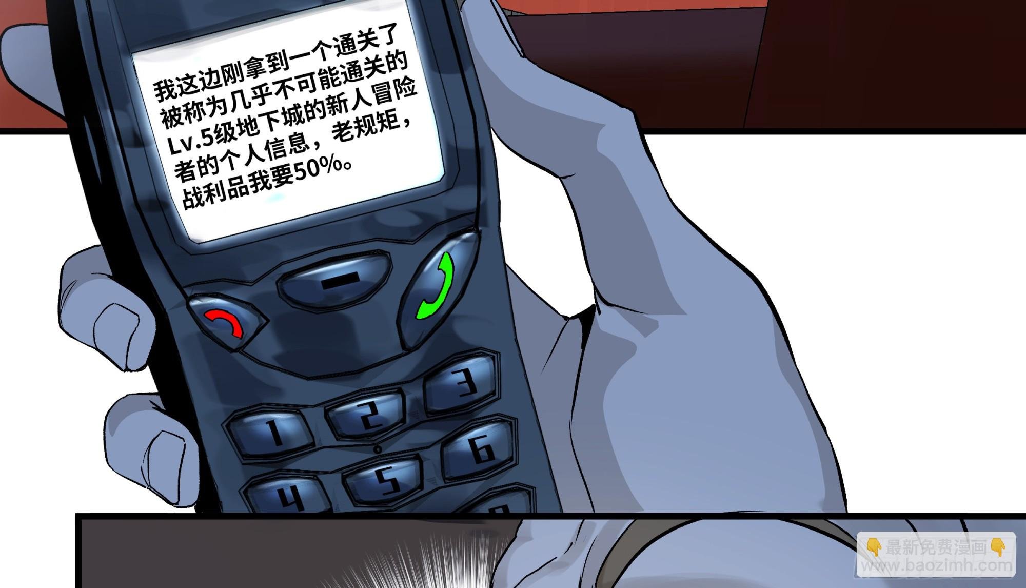 22 招揽
