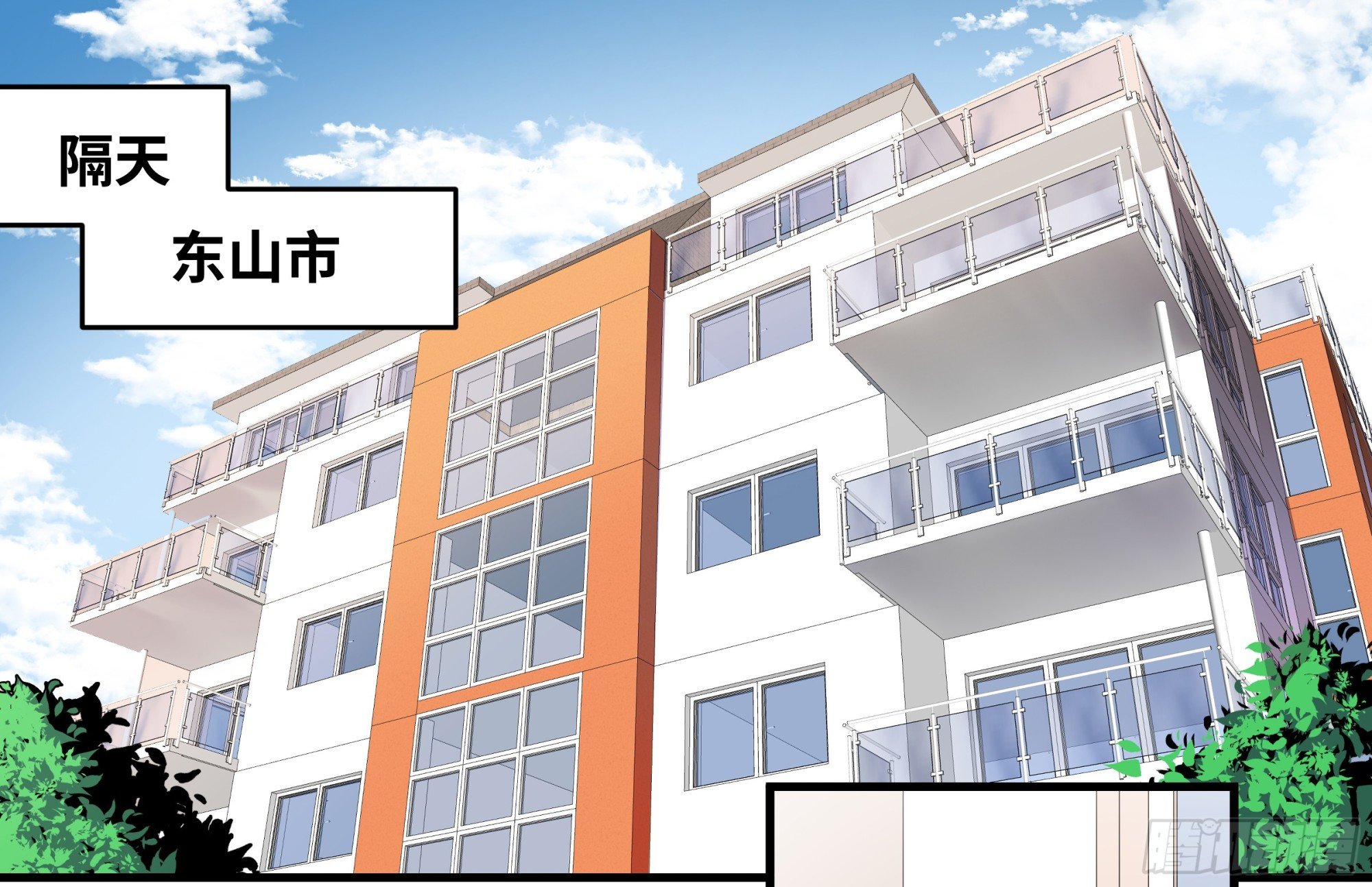 23 鬼市