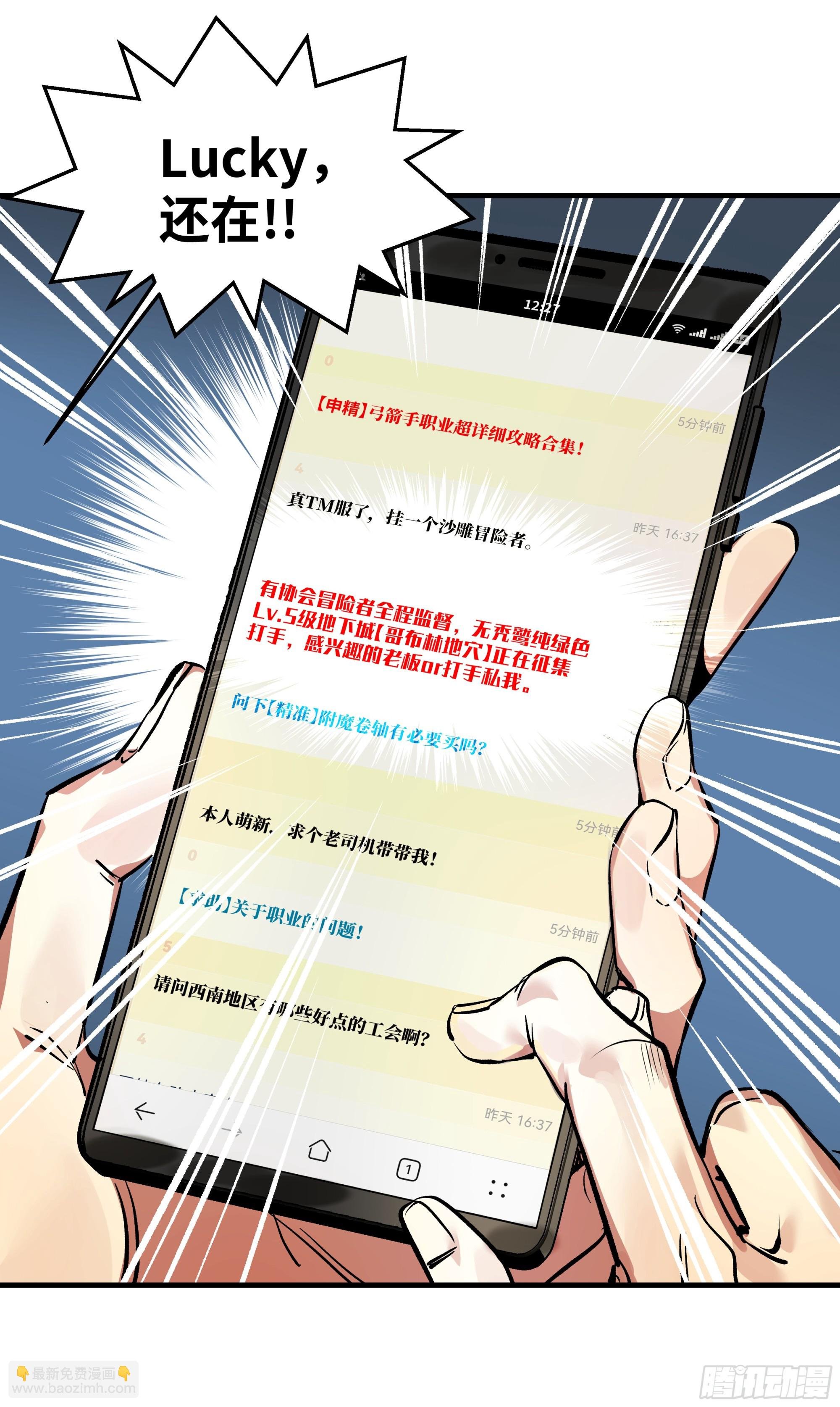 23 鬼市