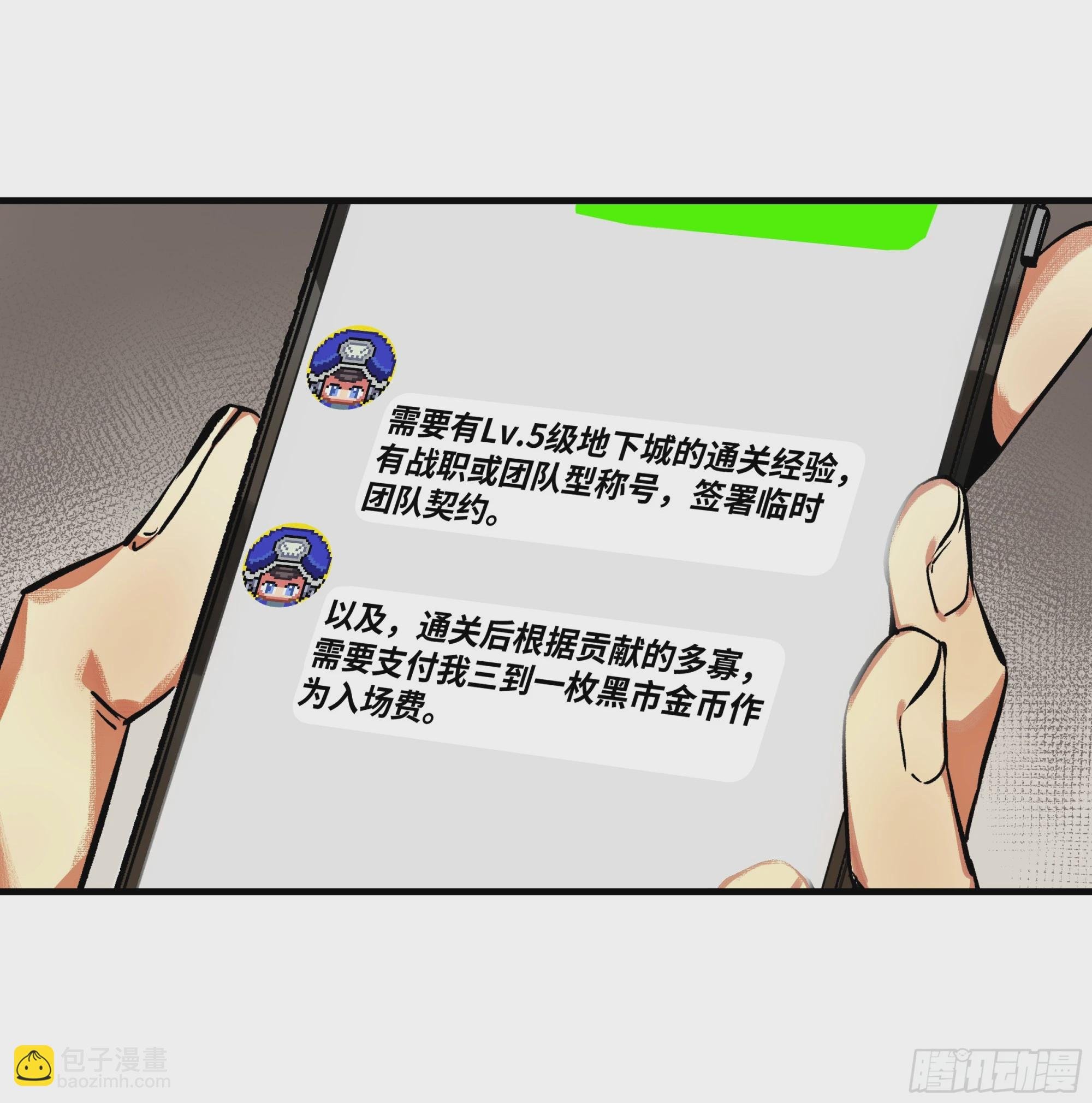 23 鬼市