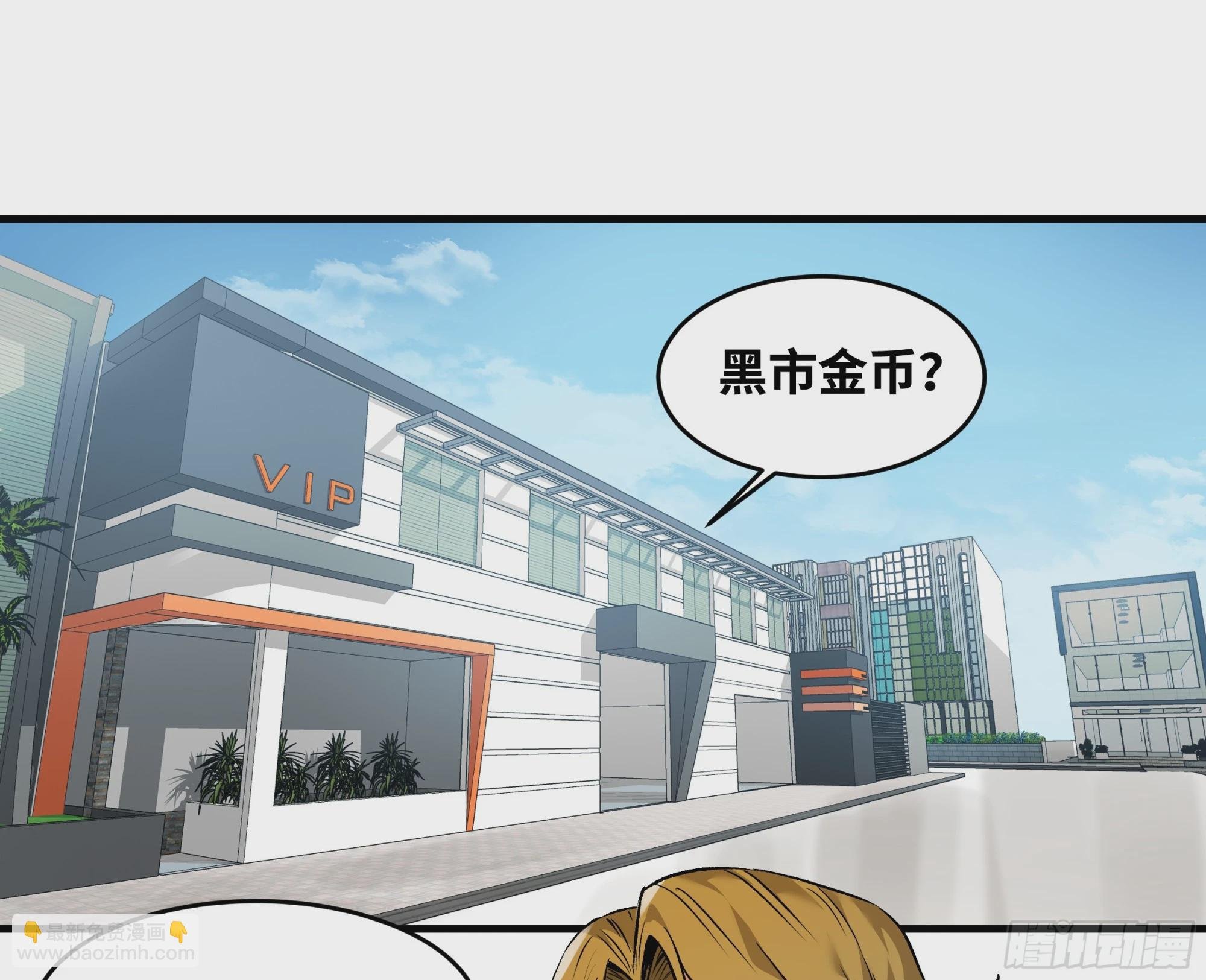 23 鬼市