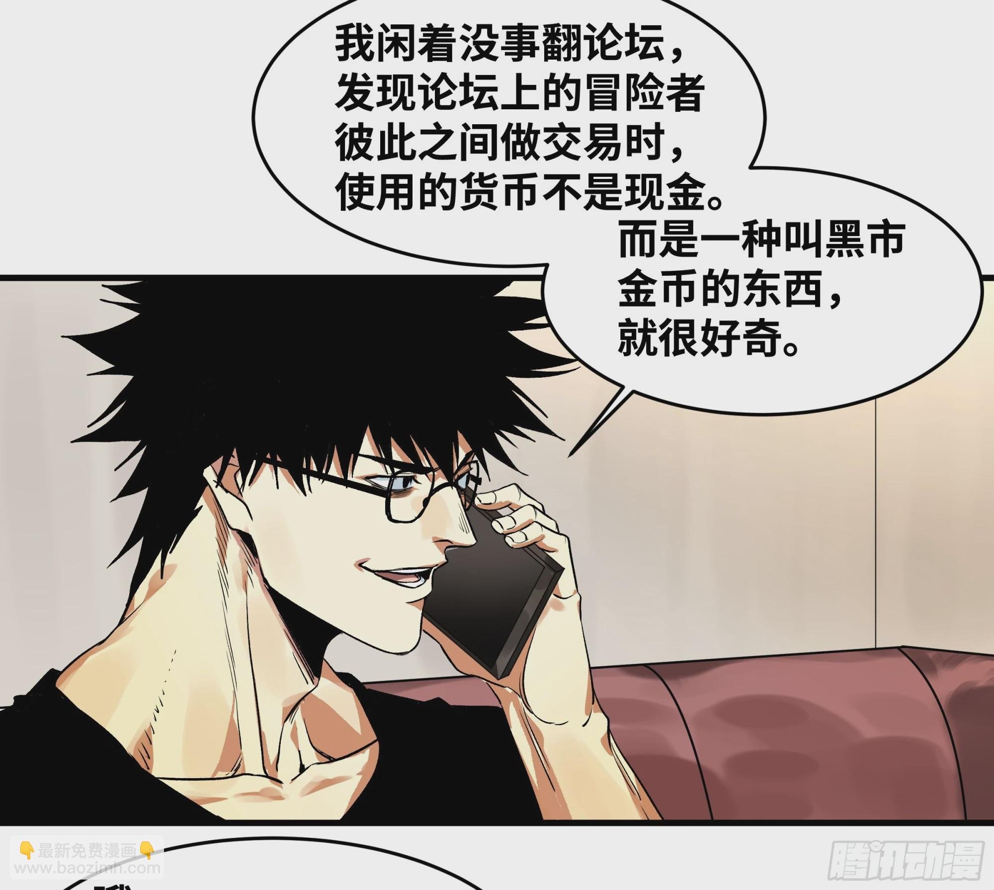23 鬼市