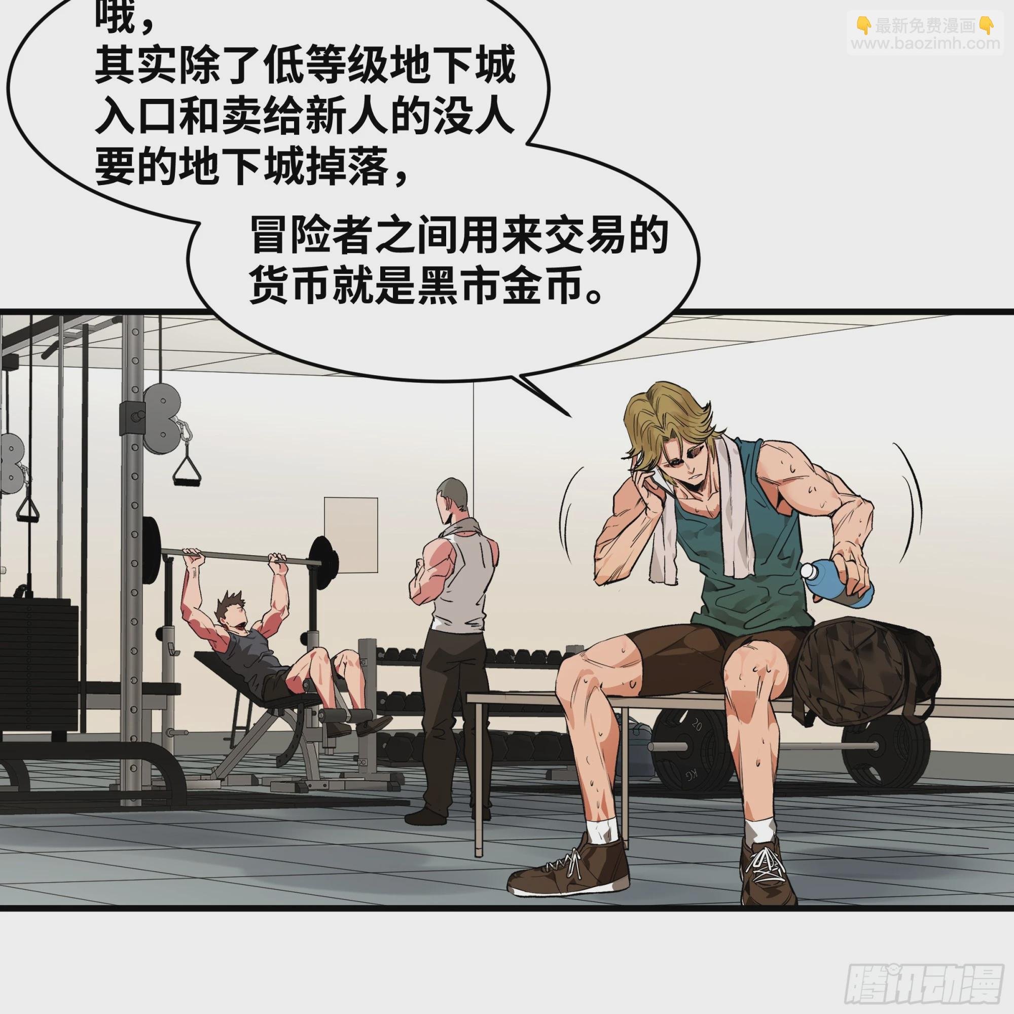 23 鬼市