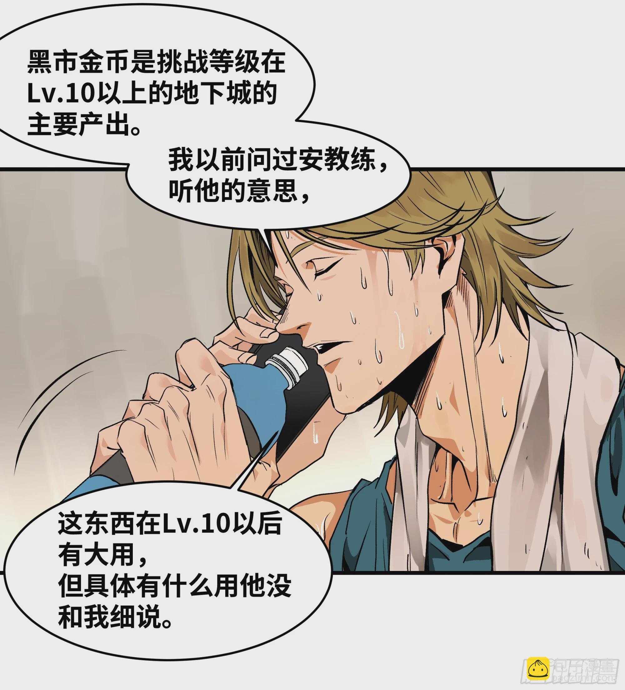23 鬼市