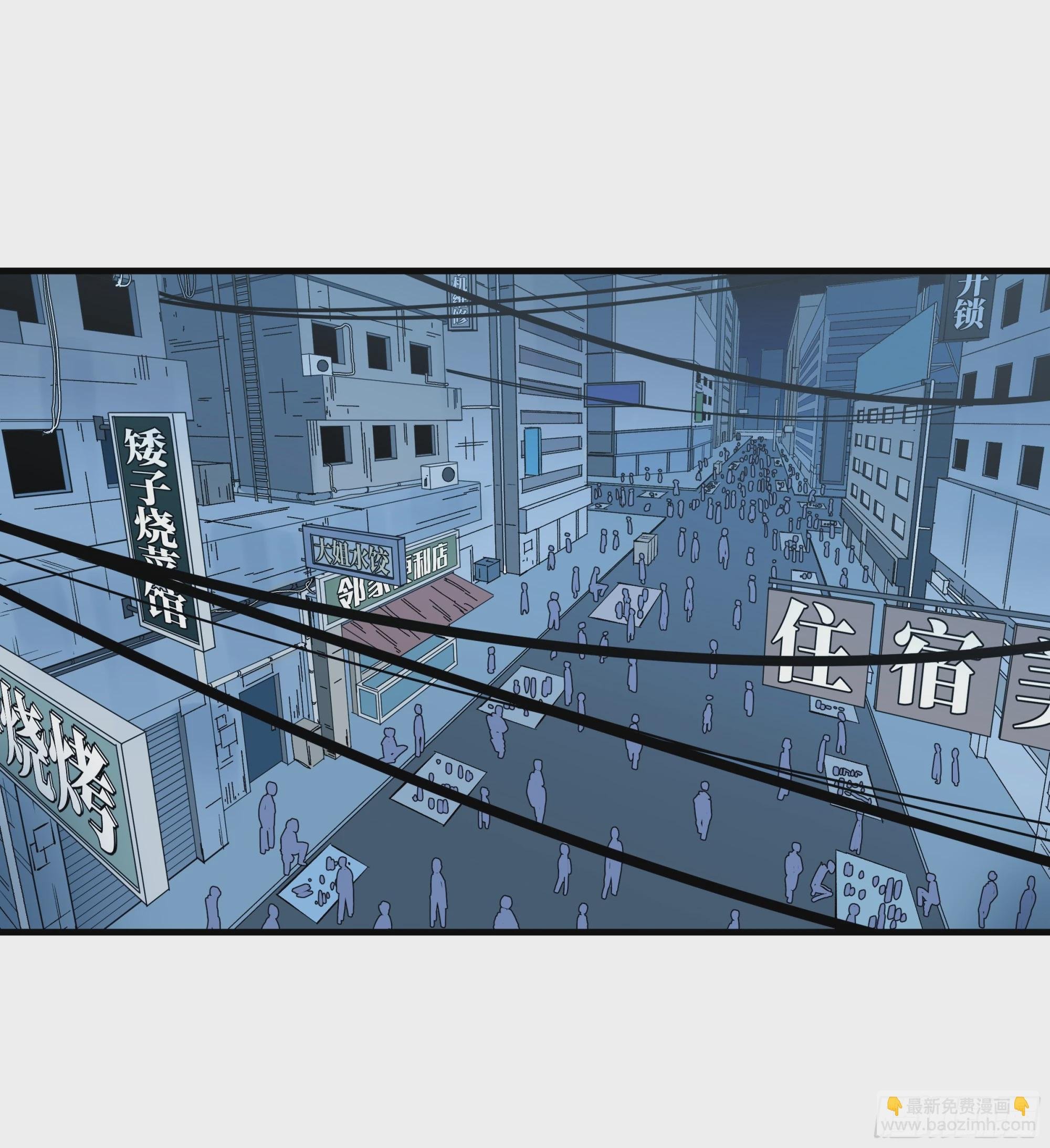 23 鬼市