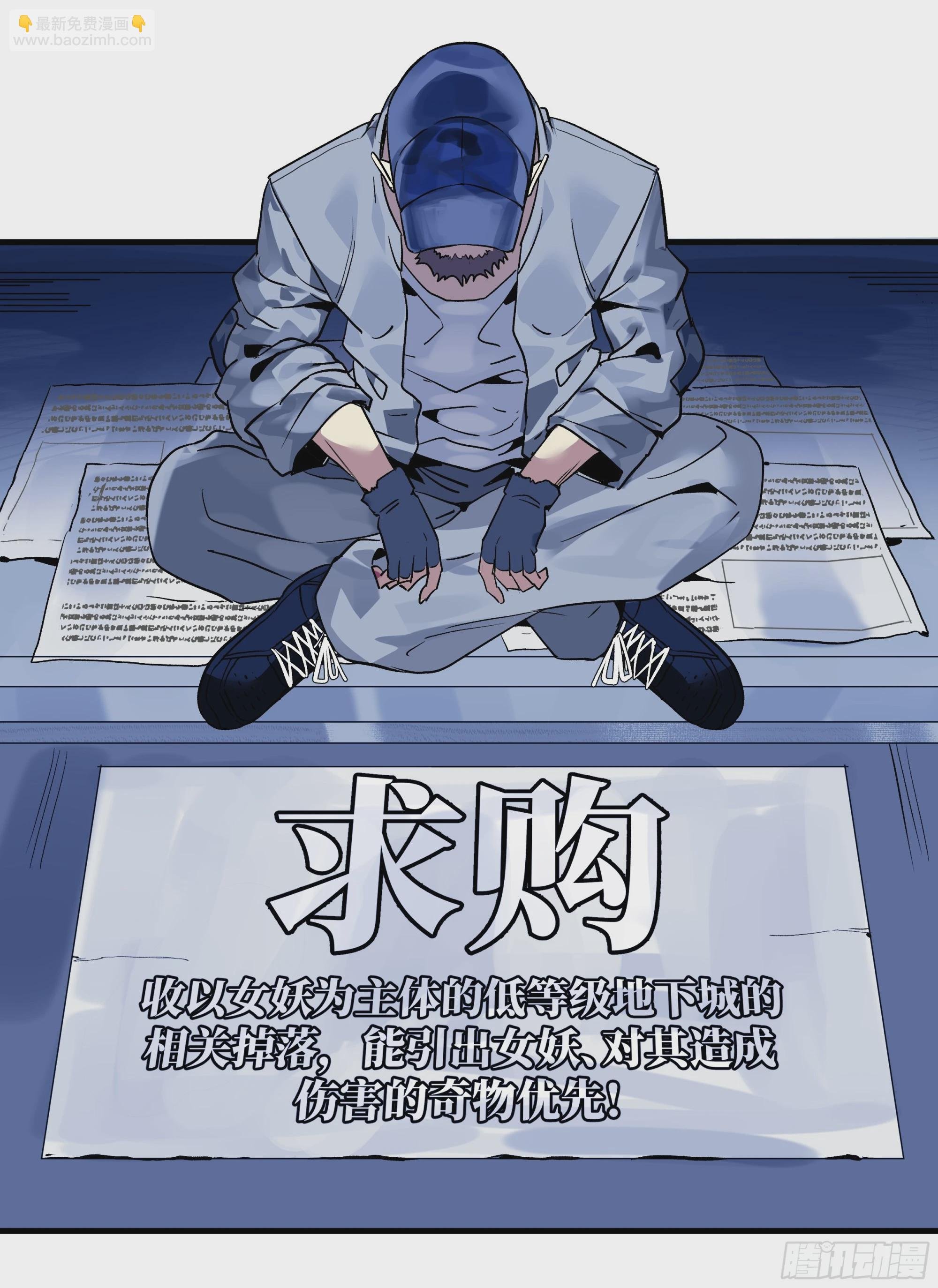 23 鬼市
