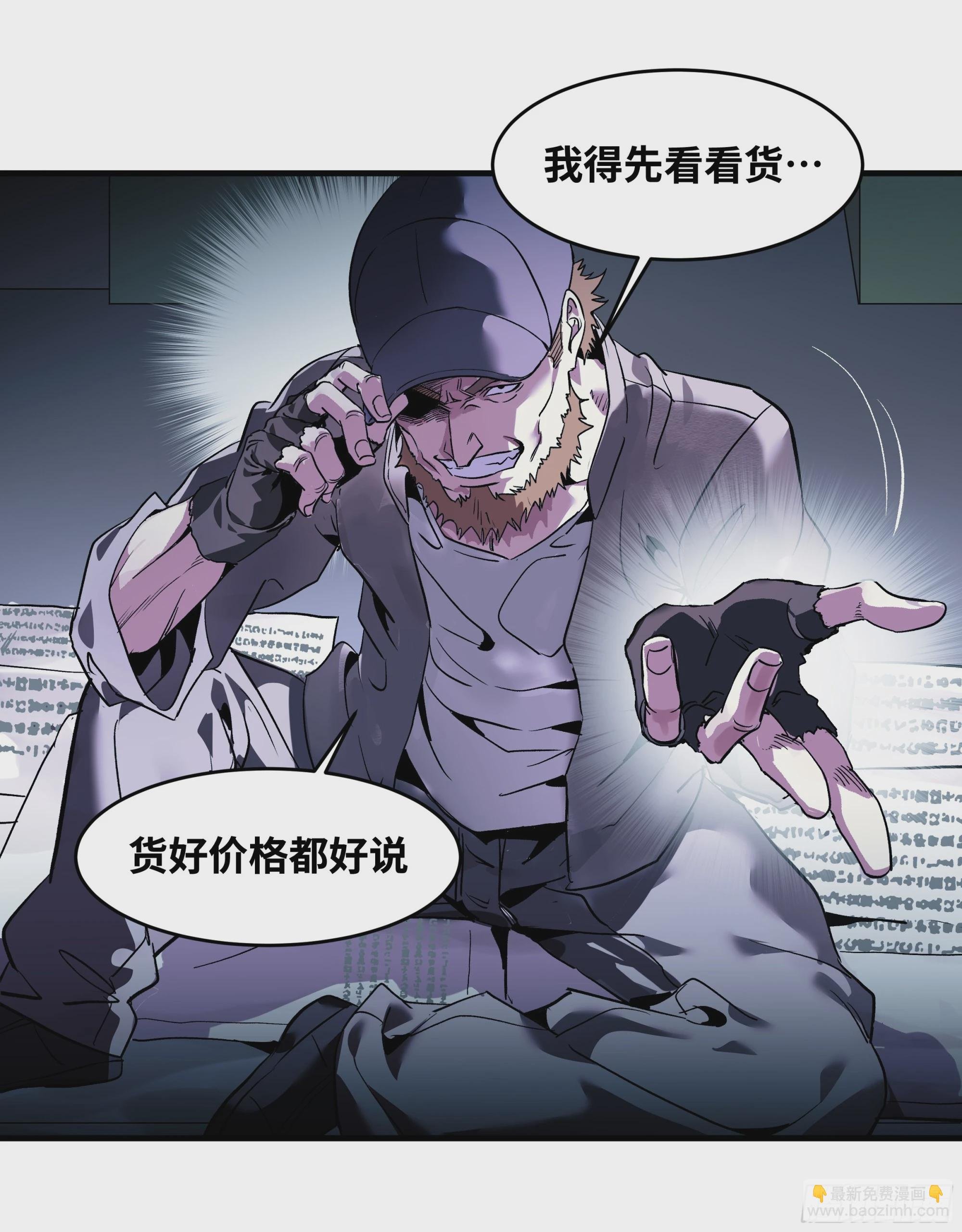 23 鬼市