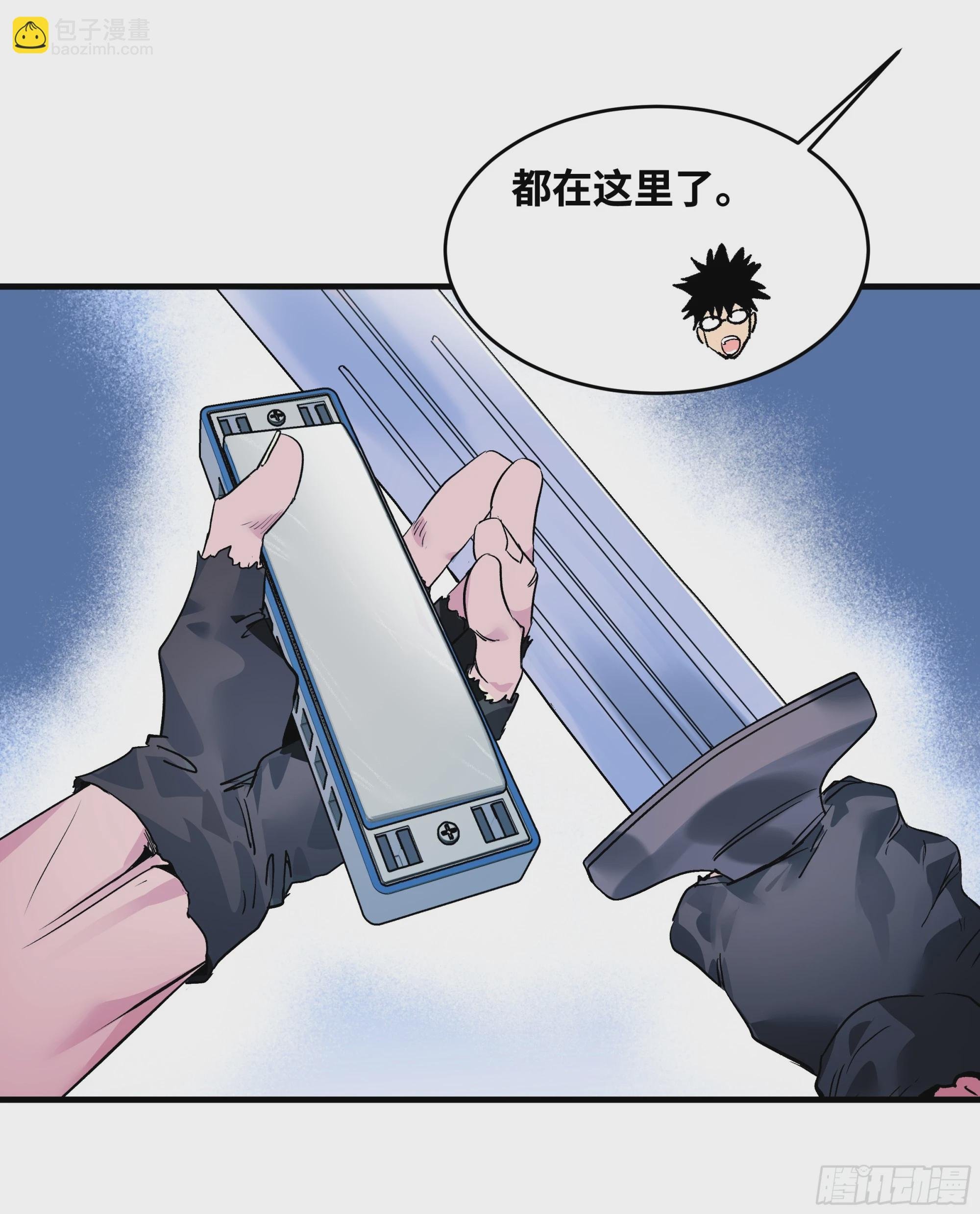 23 鬼市