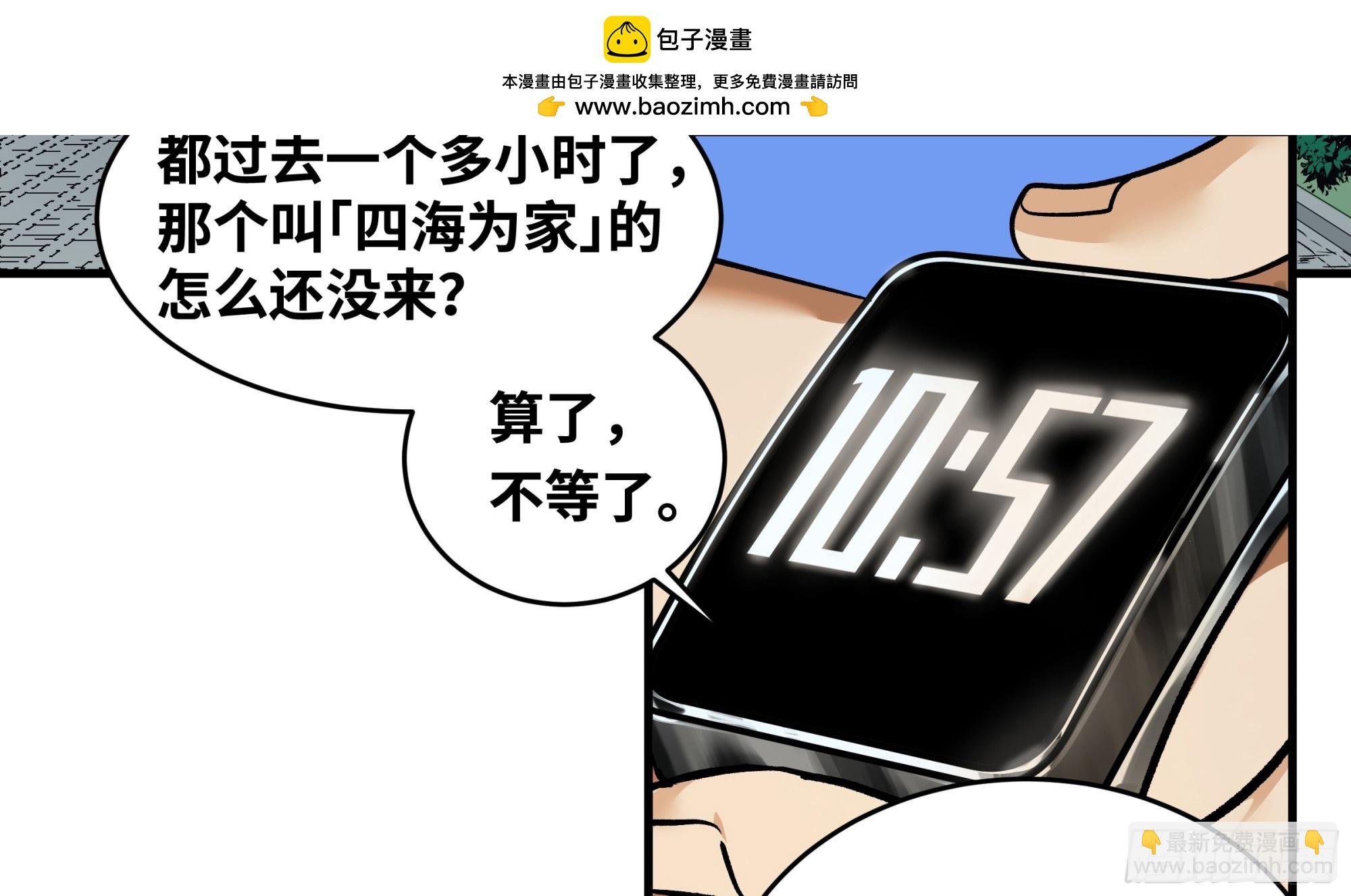 24 哥布林地穴